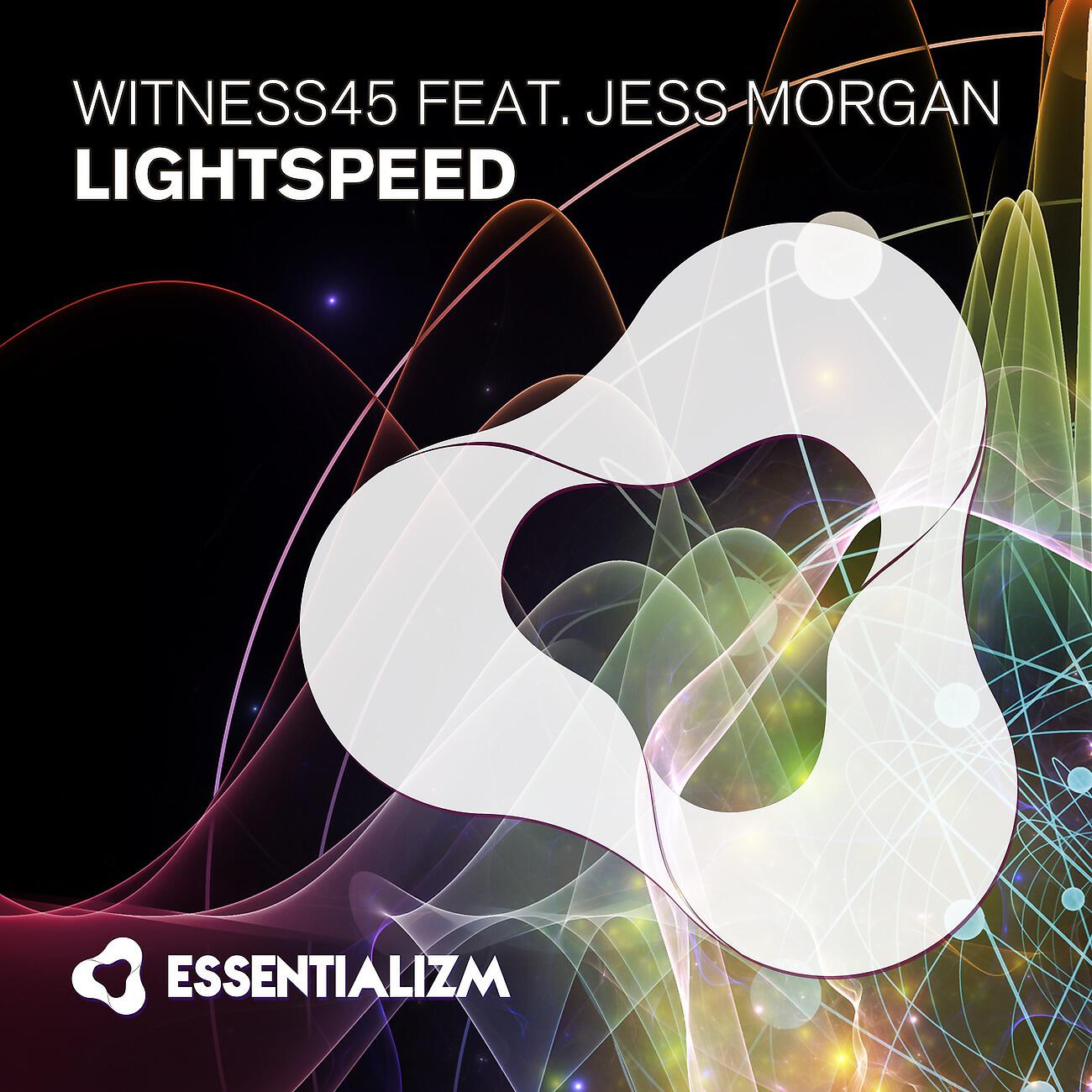 Релиз Lightspeed