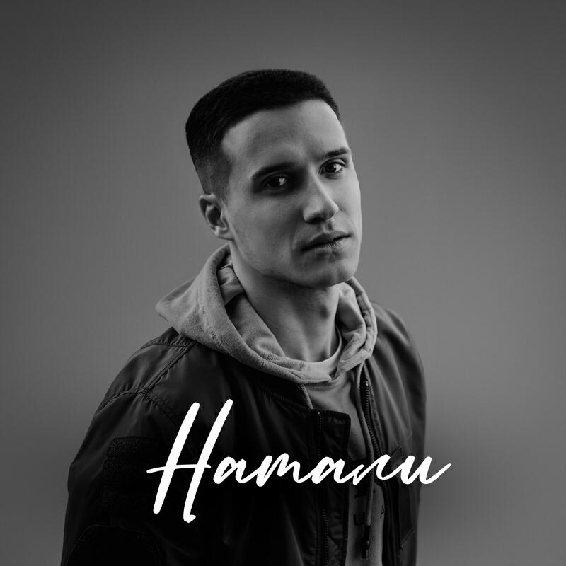 Релиз Натали