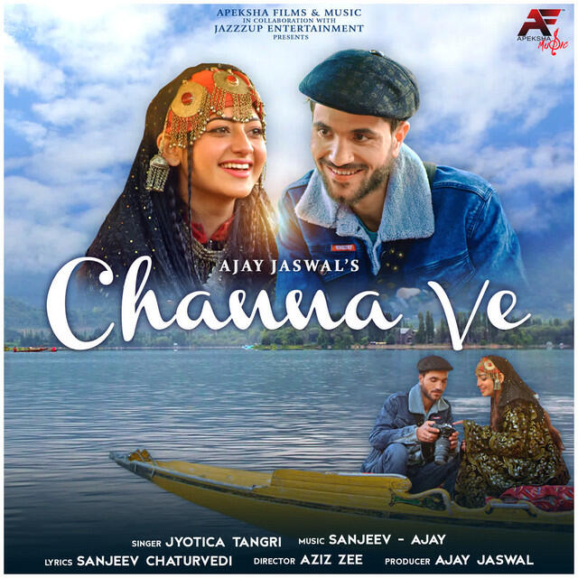 Релиз Channa Ve