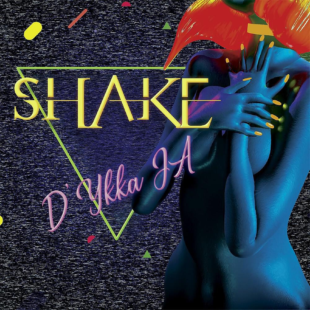 Релиз Shake