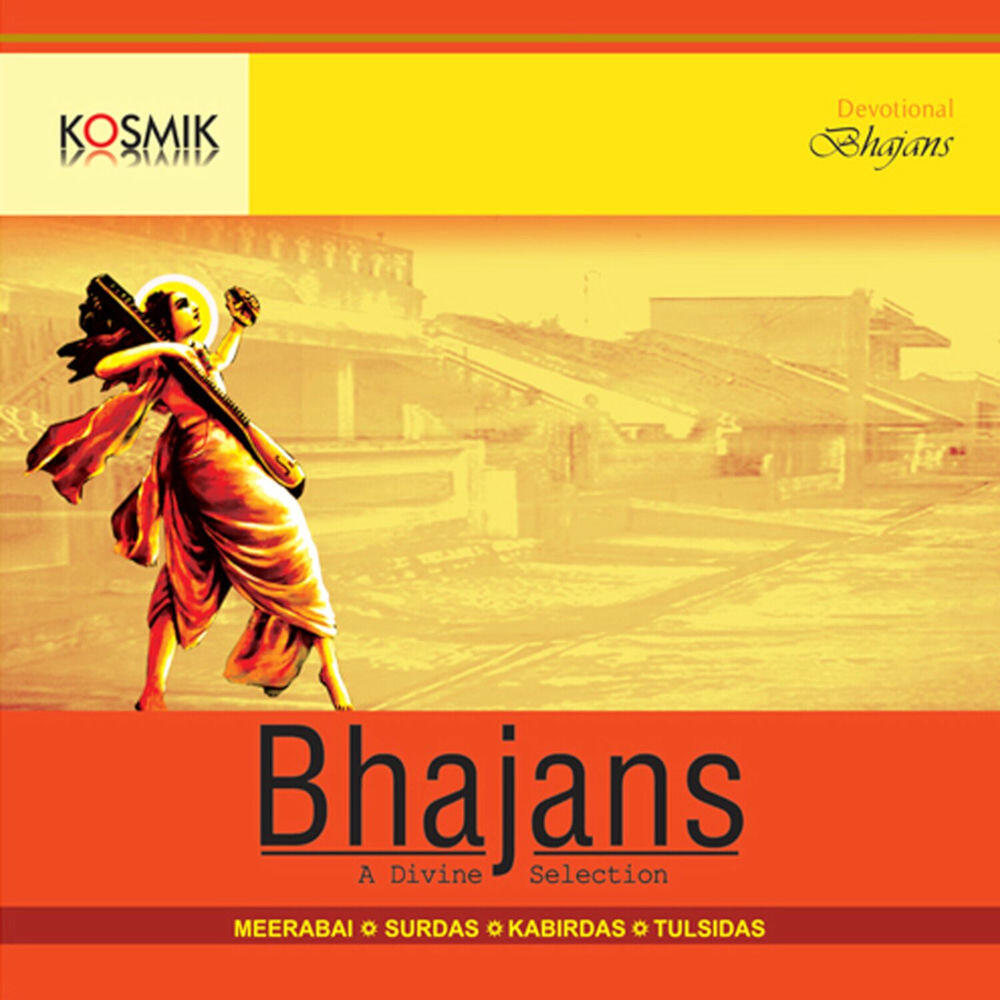 Релиз Bhajans