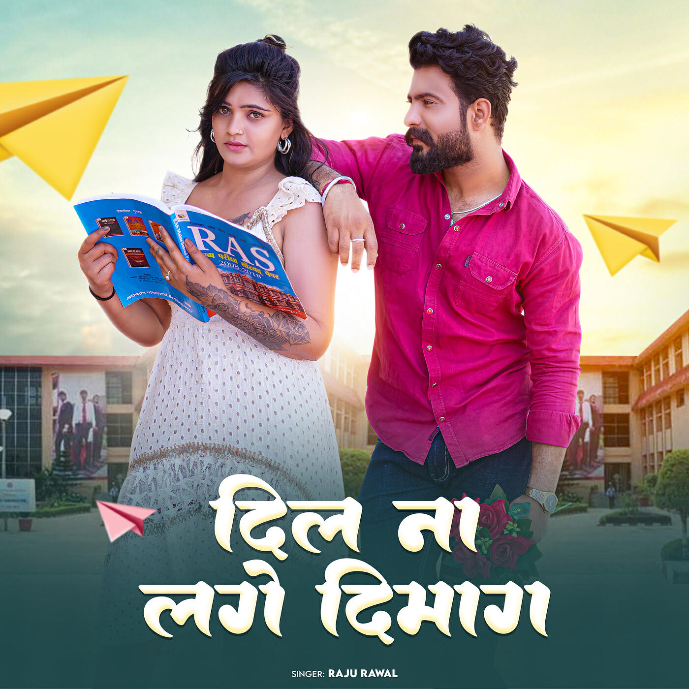 Релиз Dil Naa Lage Dimag