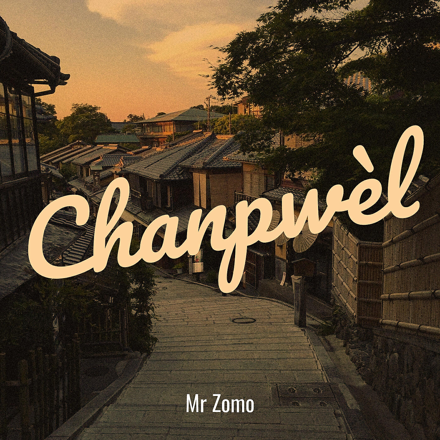 Релиз Chanpwèl
