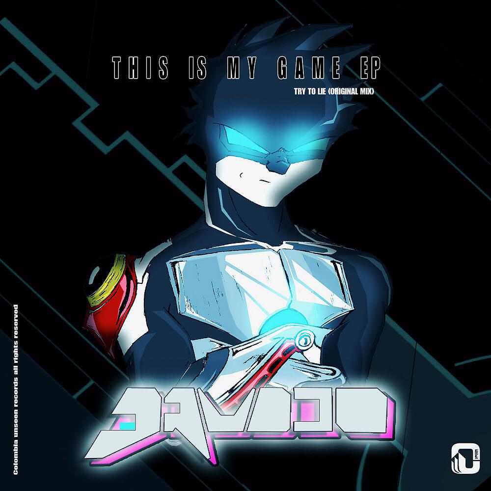 Релиз This Is My Game E.P