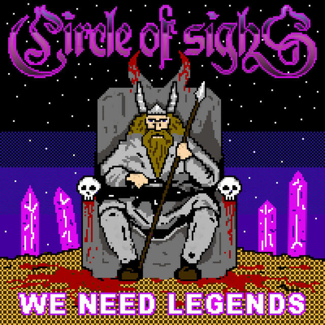 Релиз We Need Legends