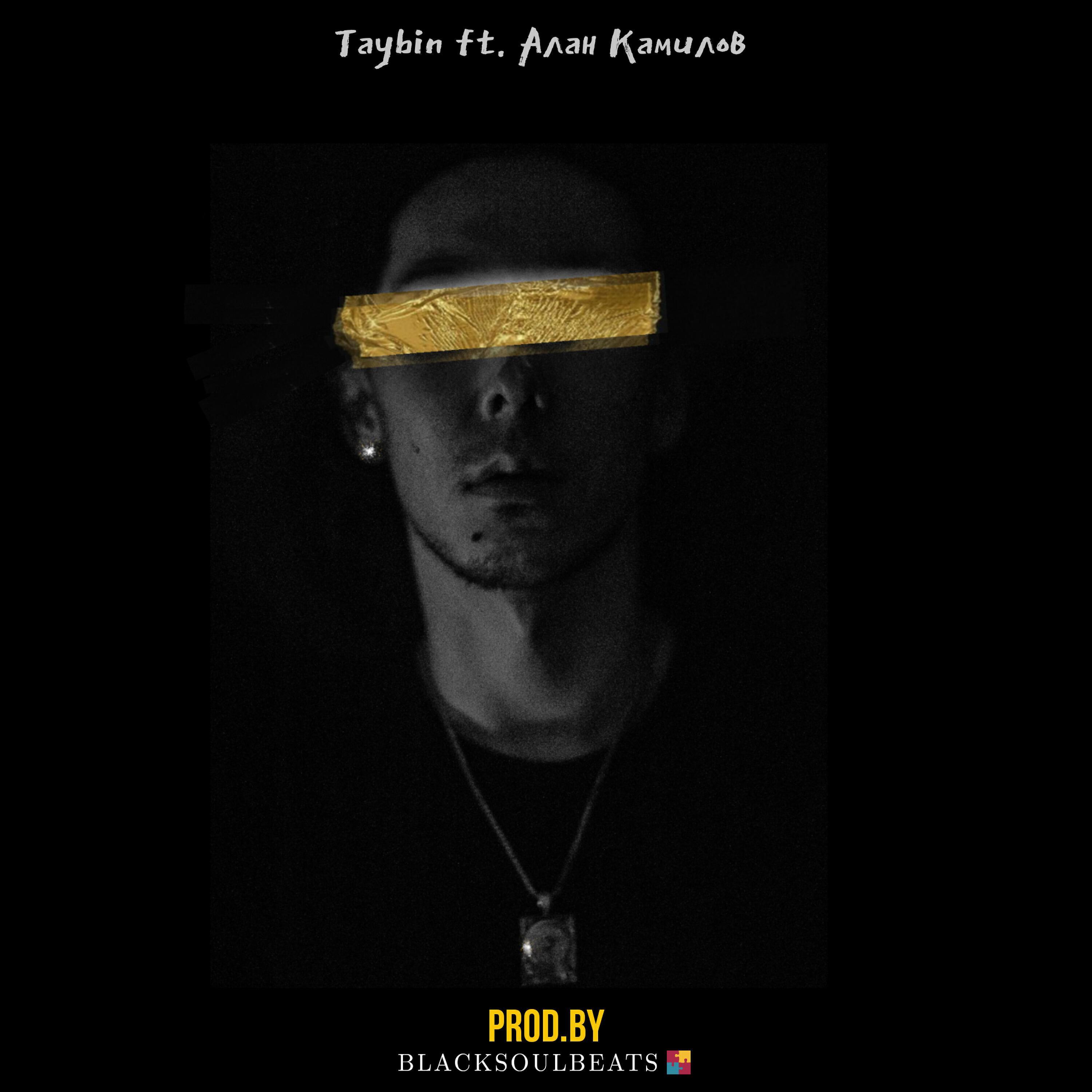 Taybin