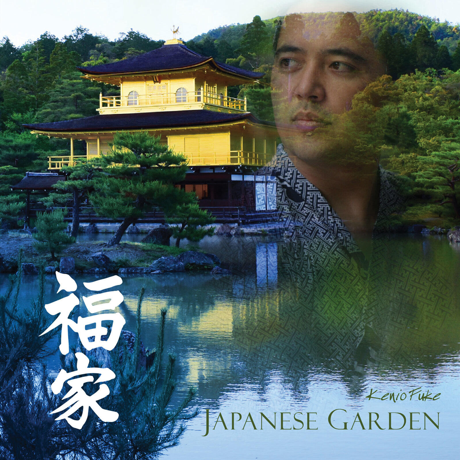Релиз Japanese Garden