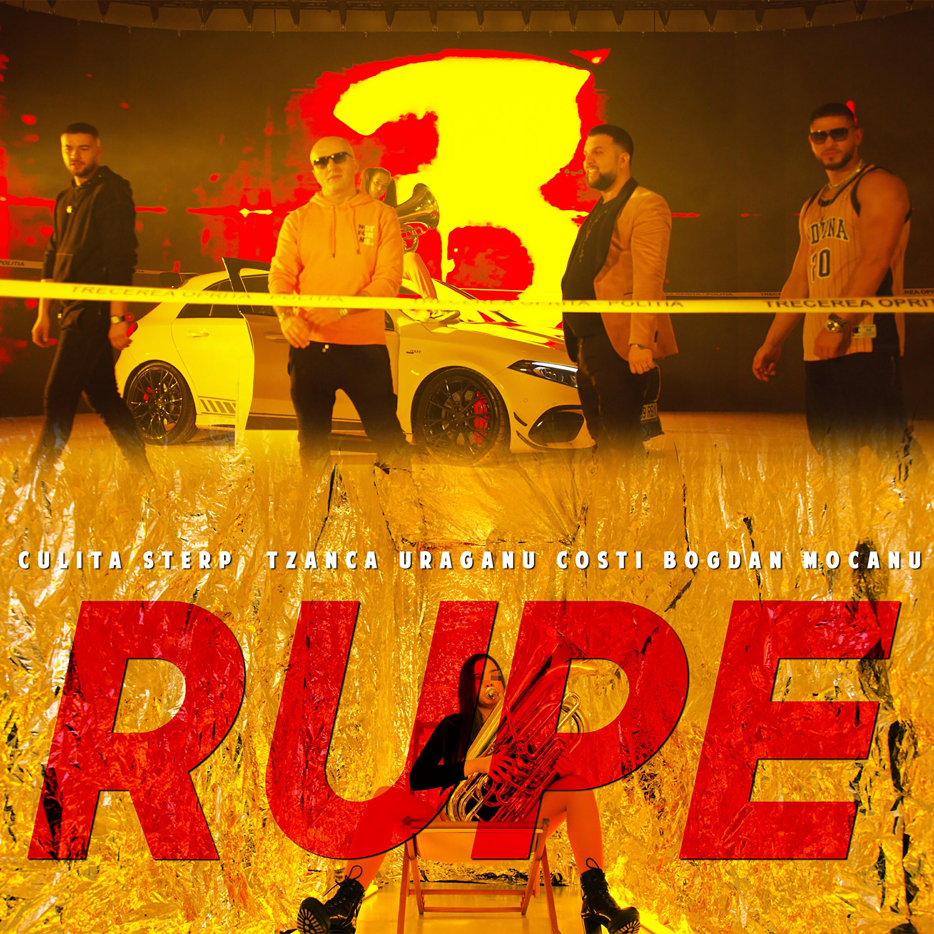 Релиз Rupe