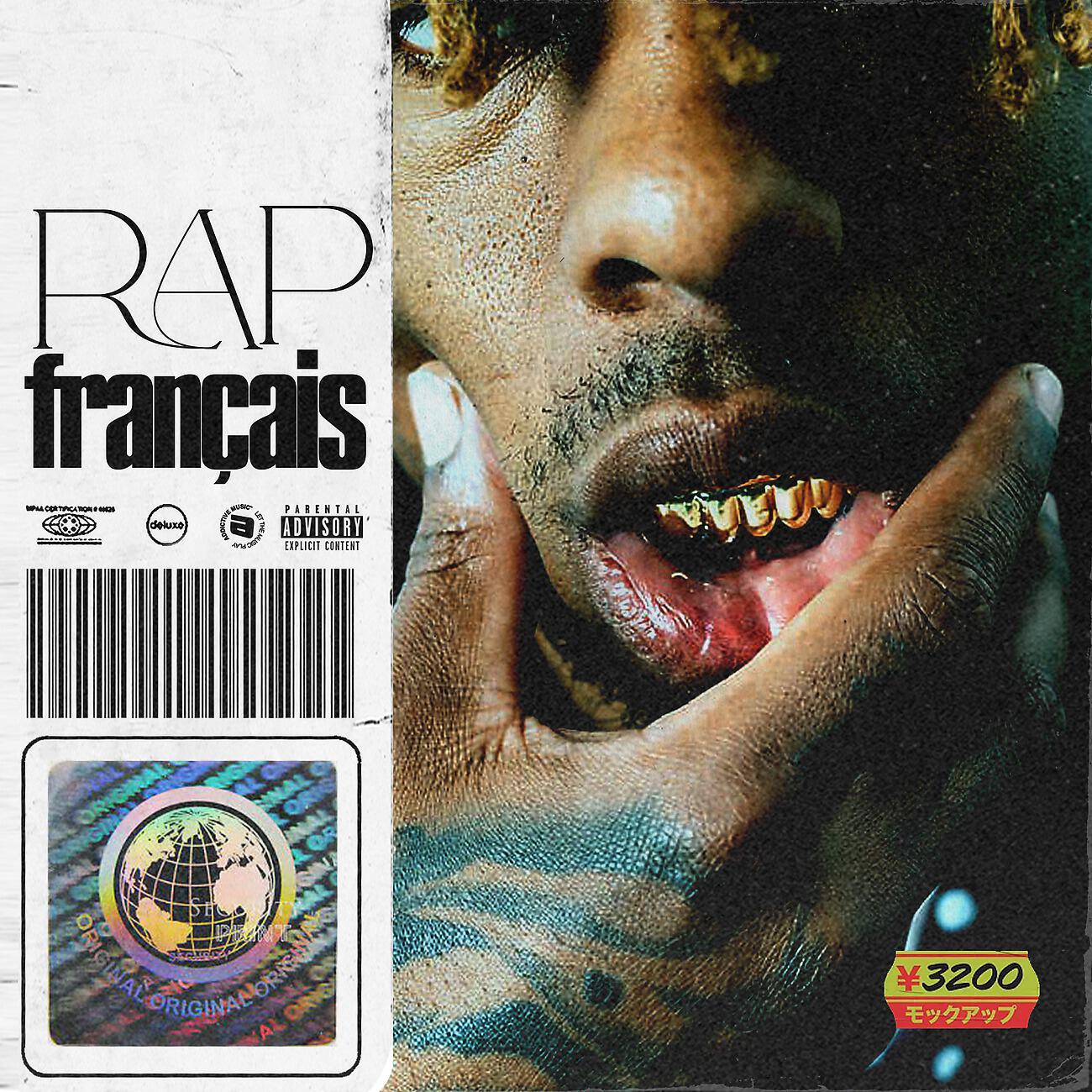 Релиз Rap français