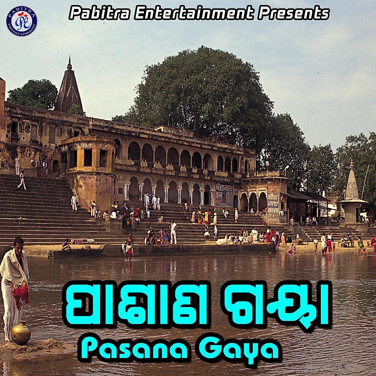 Sukanta