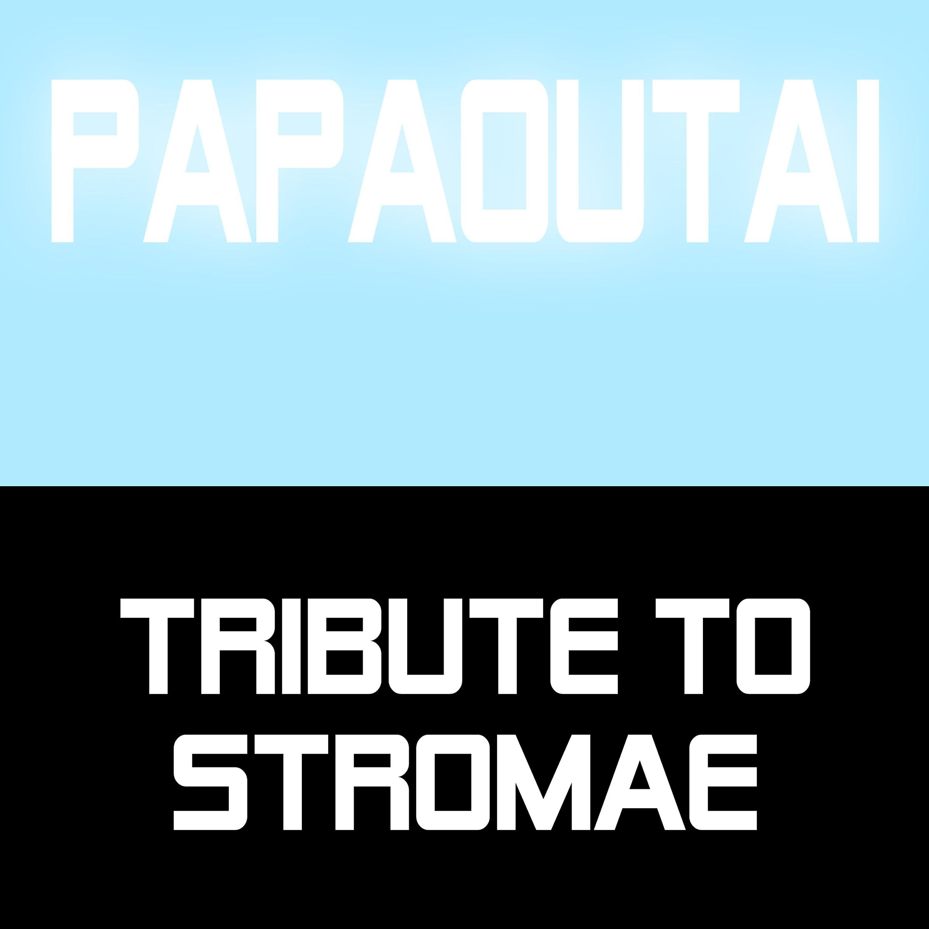 Релиз Papaoutai