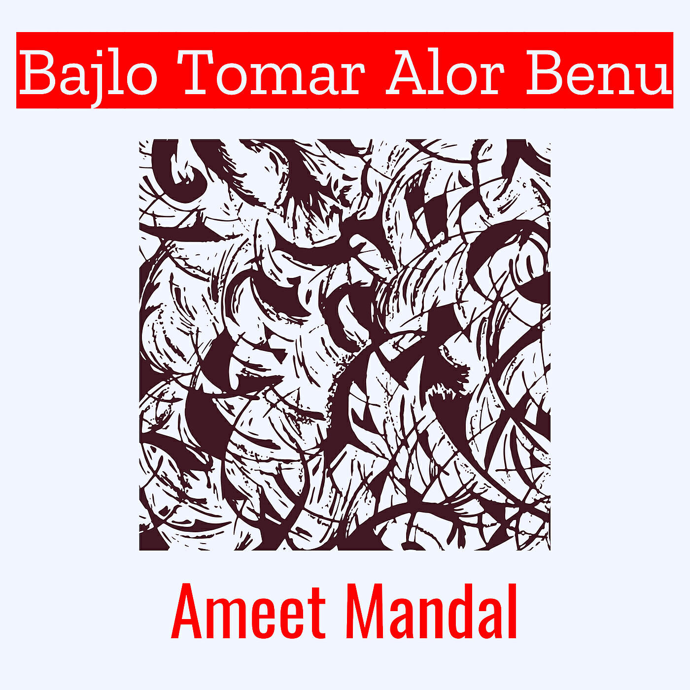 Релиз Bajlo Tomar Alor Benu