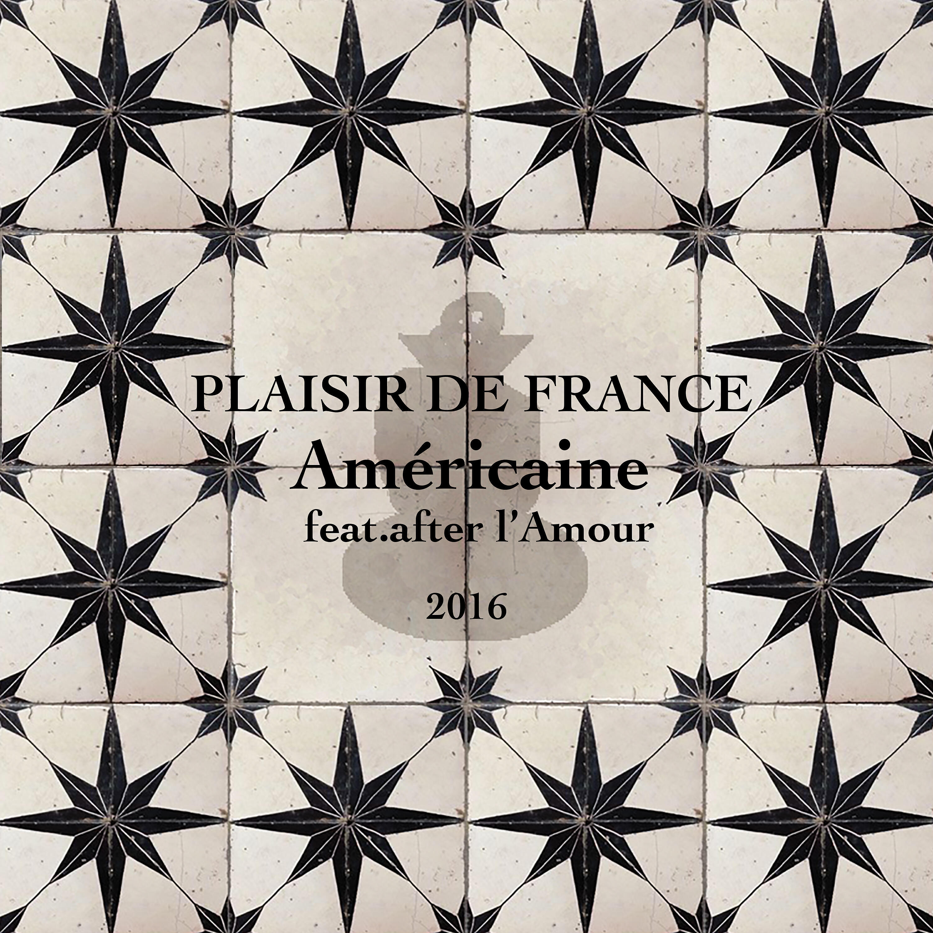 Релиз Américaine