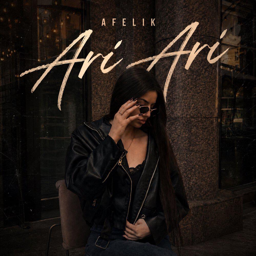 Релиз Ari Ari