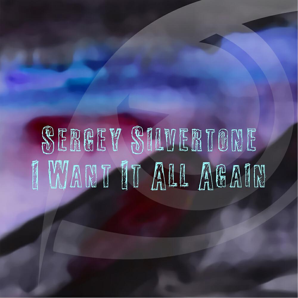 Релиз I Want It All Again