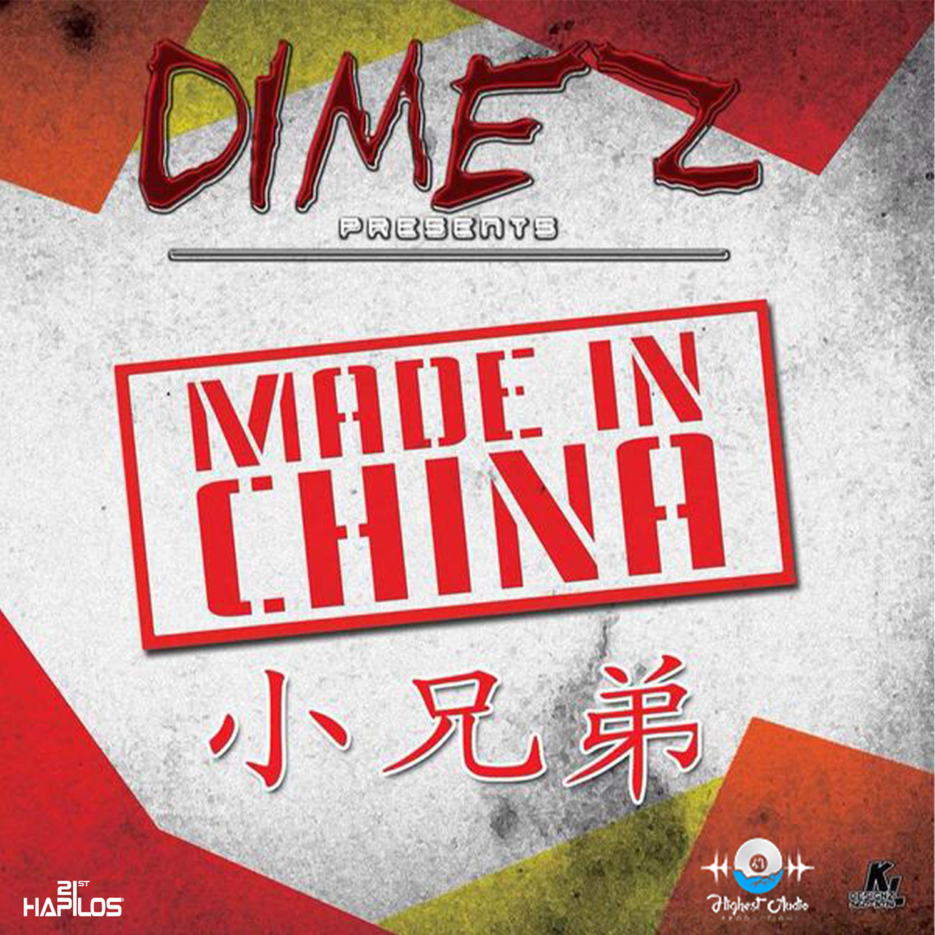 Релиз Made in China - Single