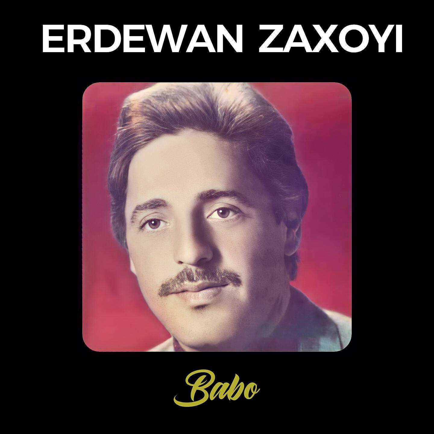 Релиз Babo