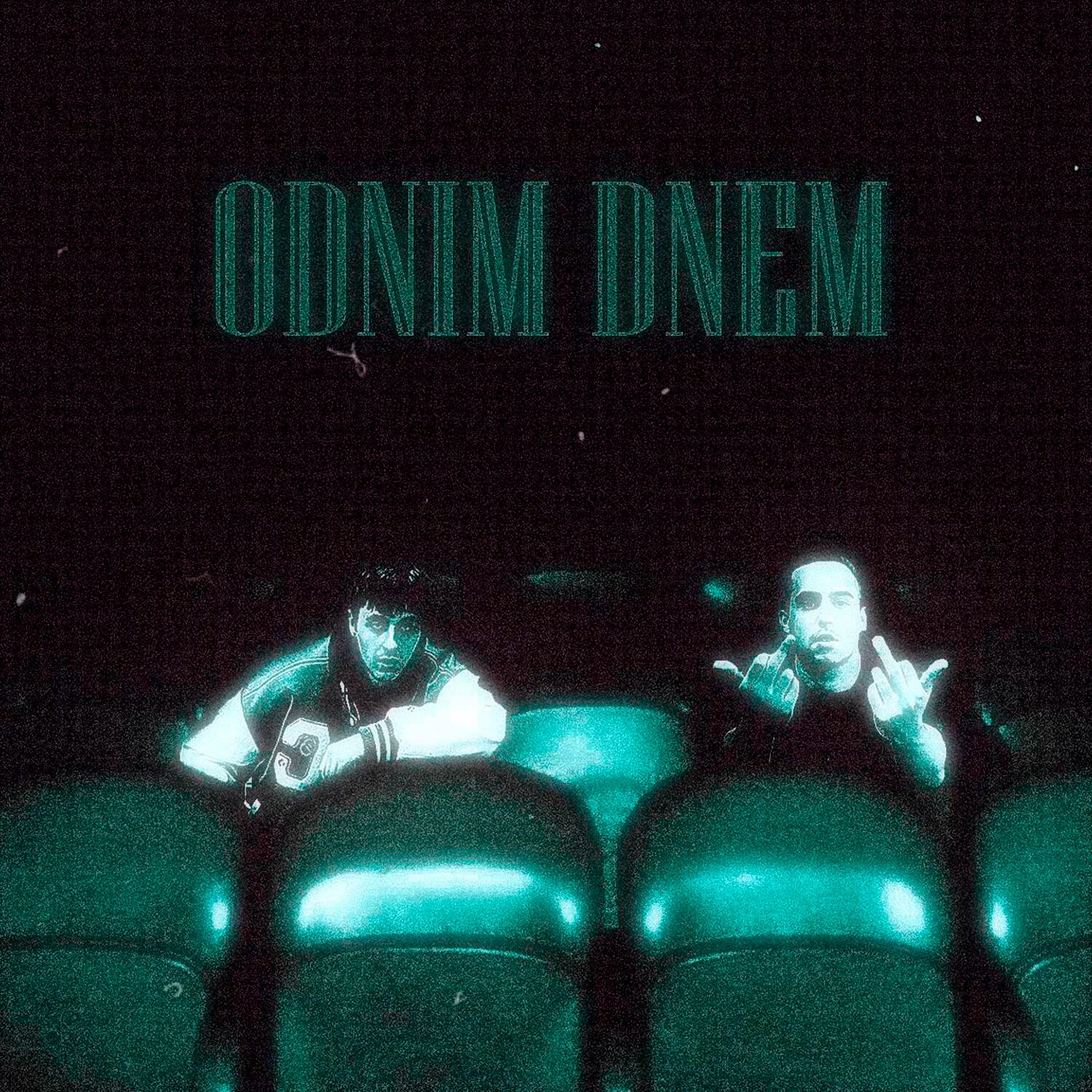Релиз ODNIM DNEM