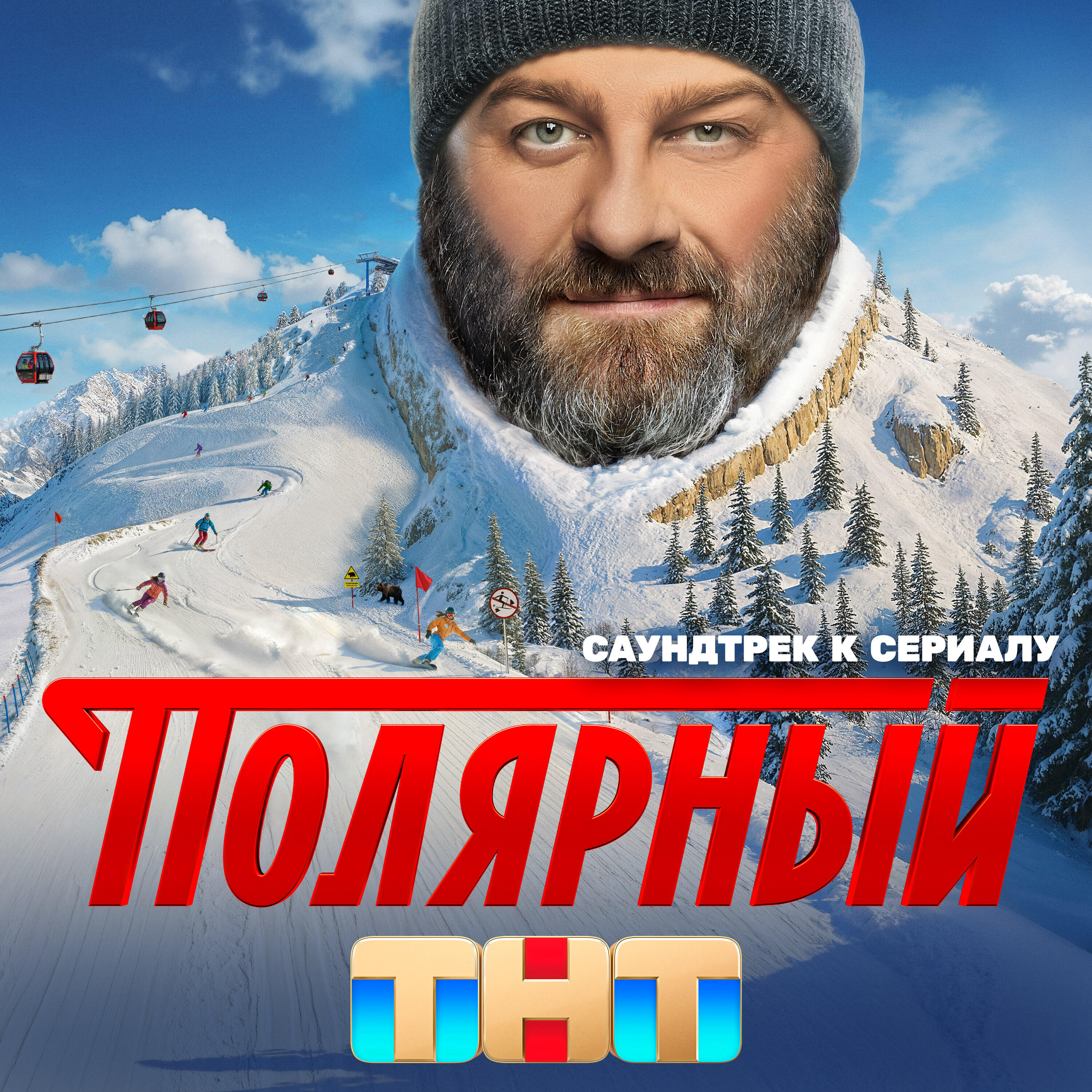 Александр Истихин
