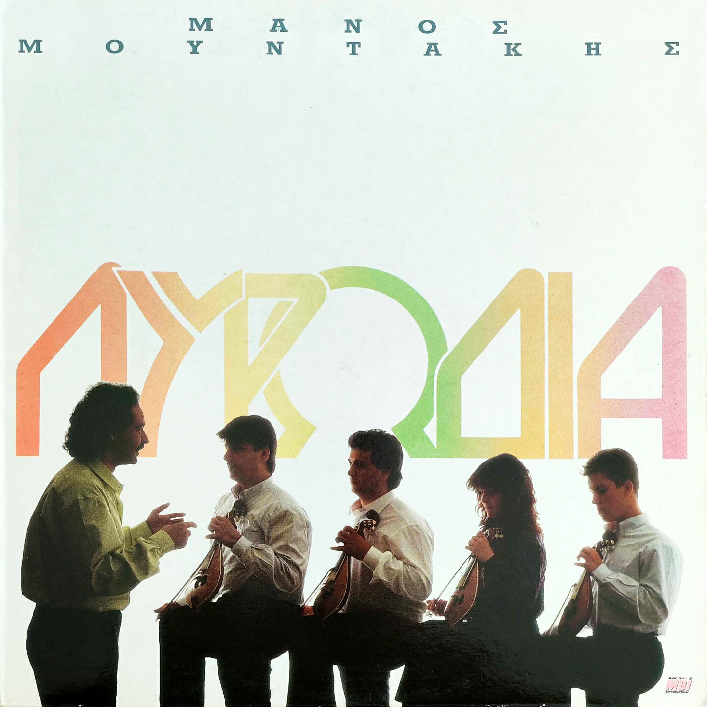 Релиз Lyrodia