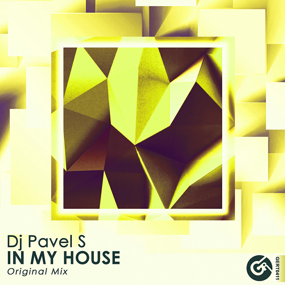 Релиз In My House