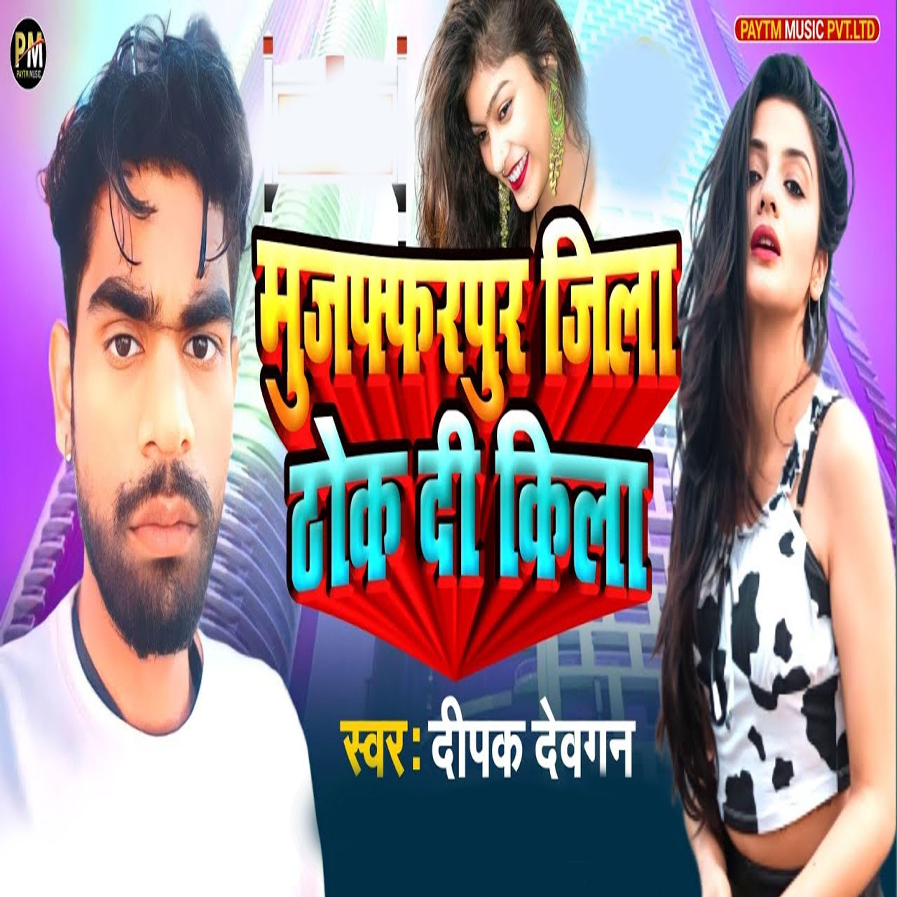 Релиз Muzaffarpur Jila Thok Di Kila