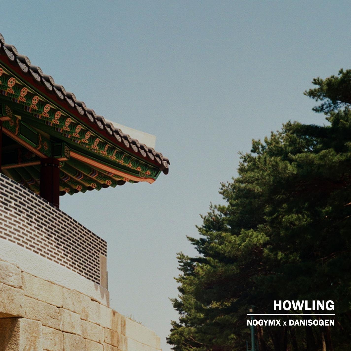 Релиз Howling
