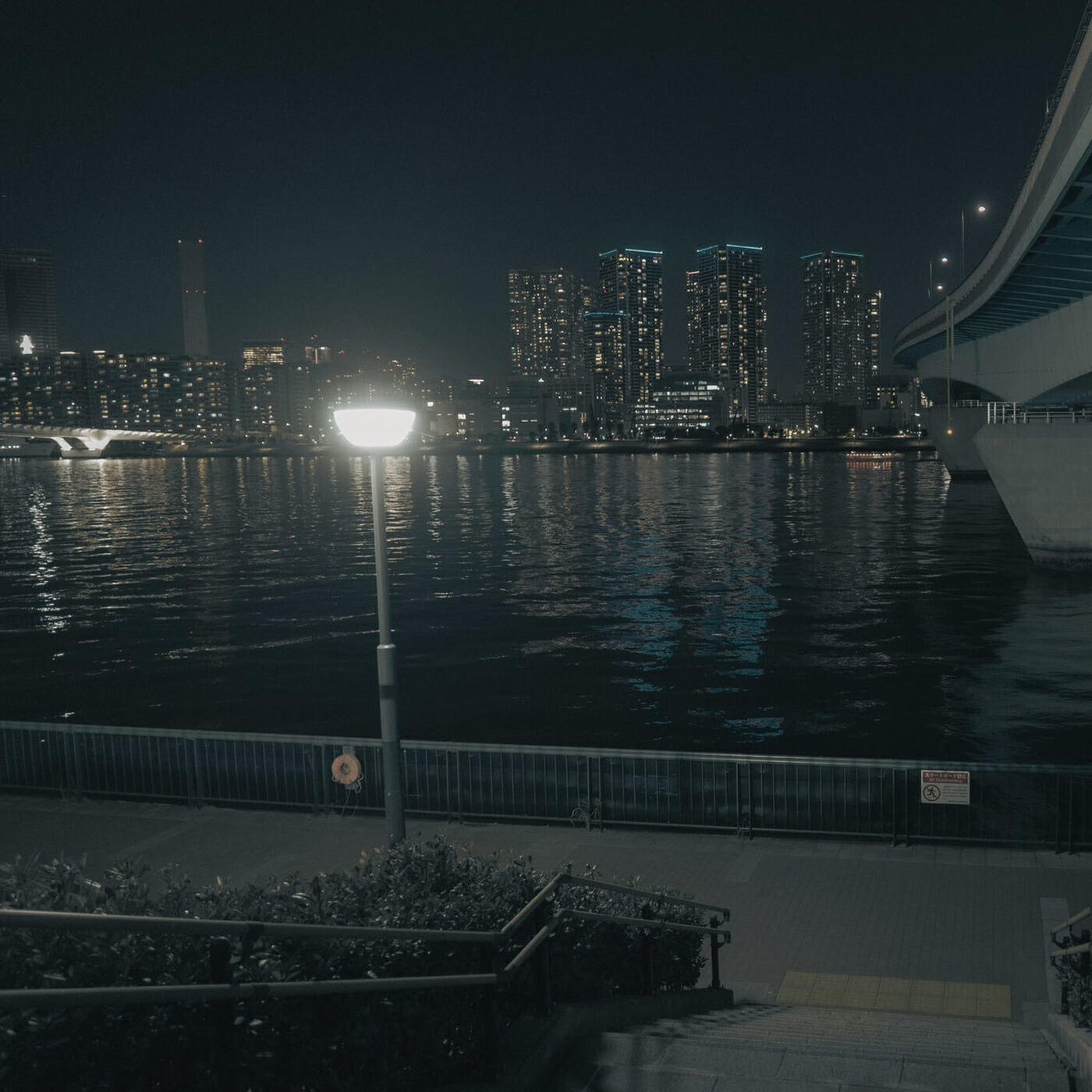 Релиз Fading