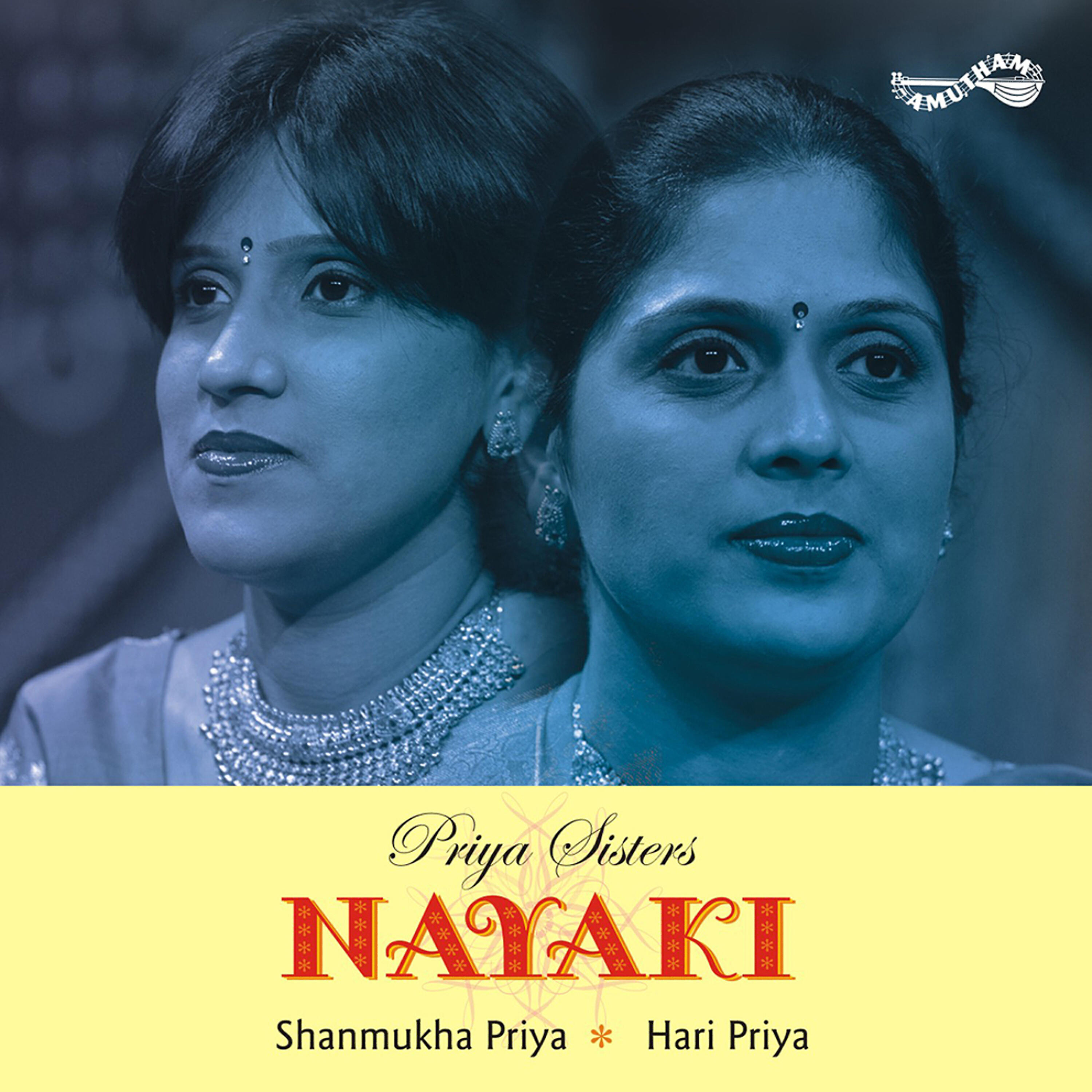 Shanmuga Priya