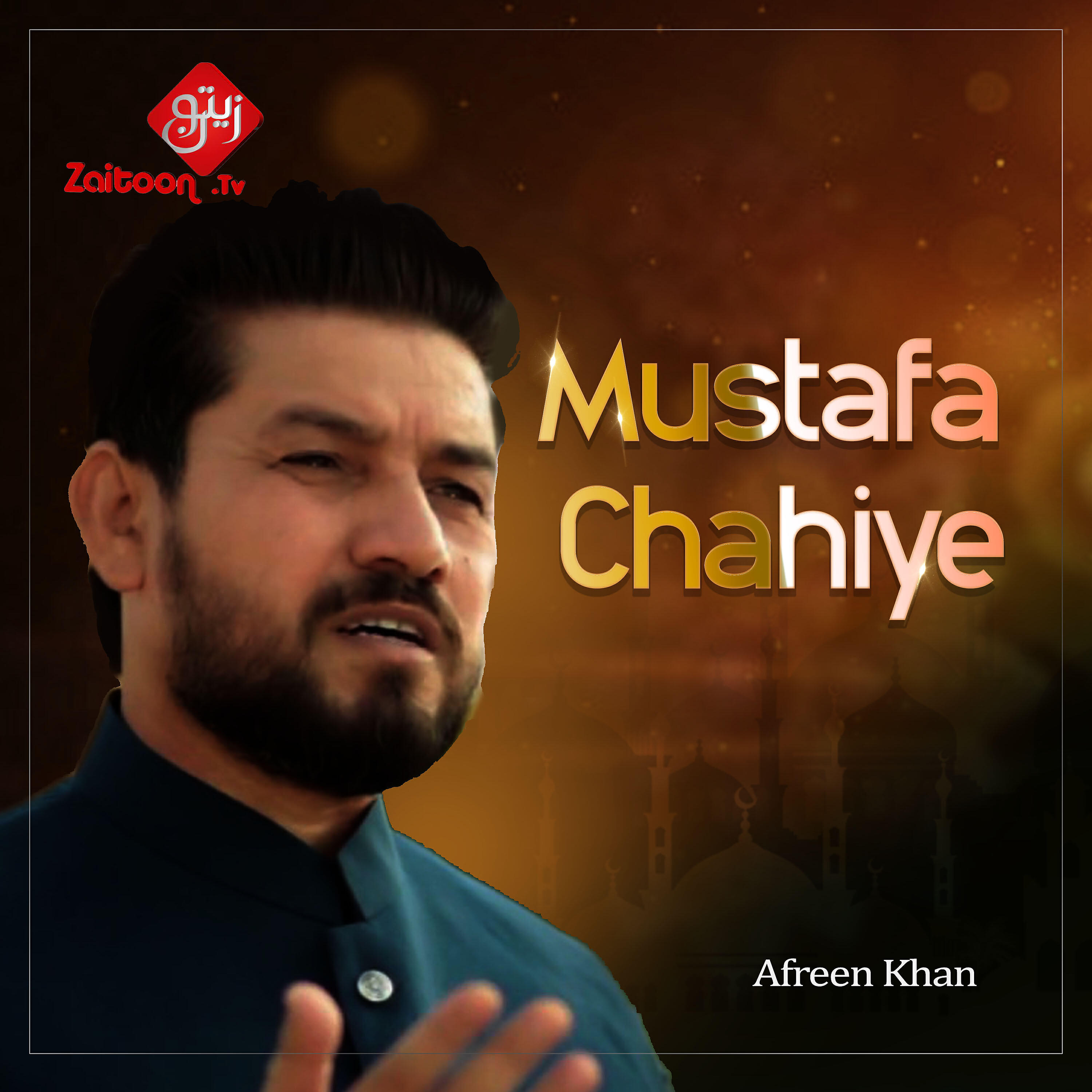 Релиз Mustafa Chahiye