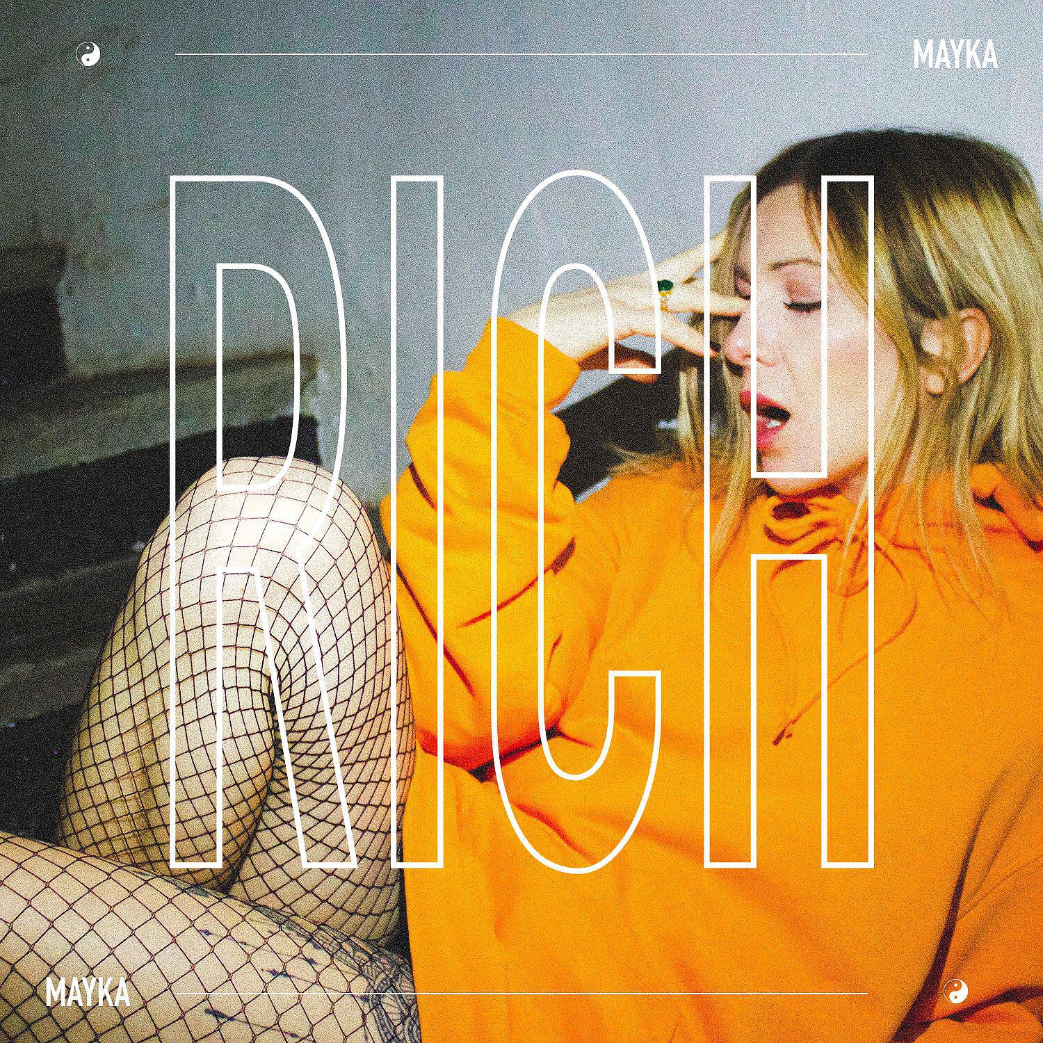 Релиз Rich