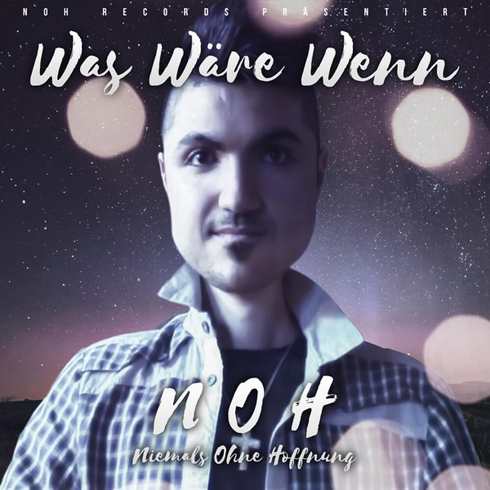Релиз Was wäre wenn