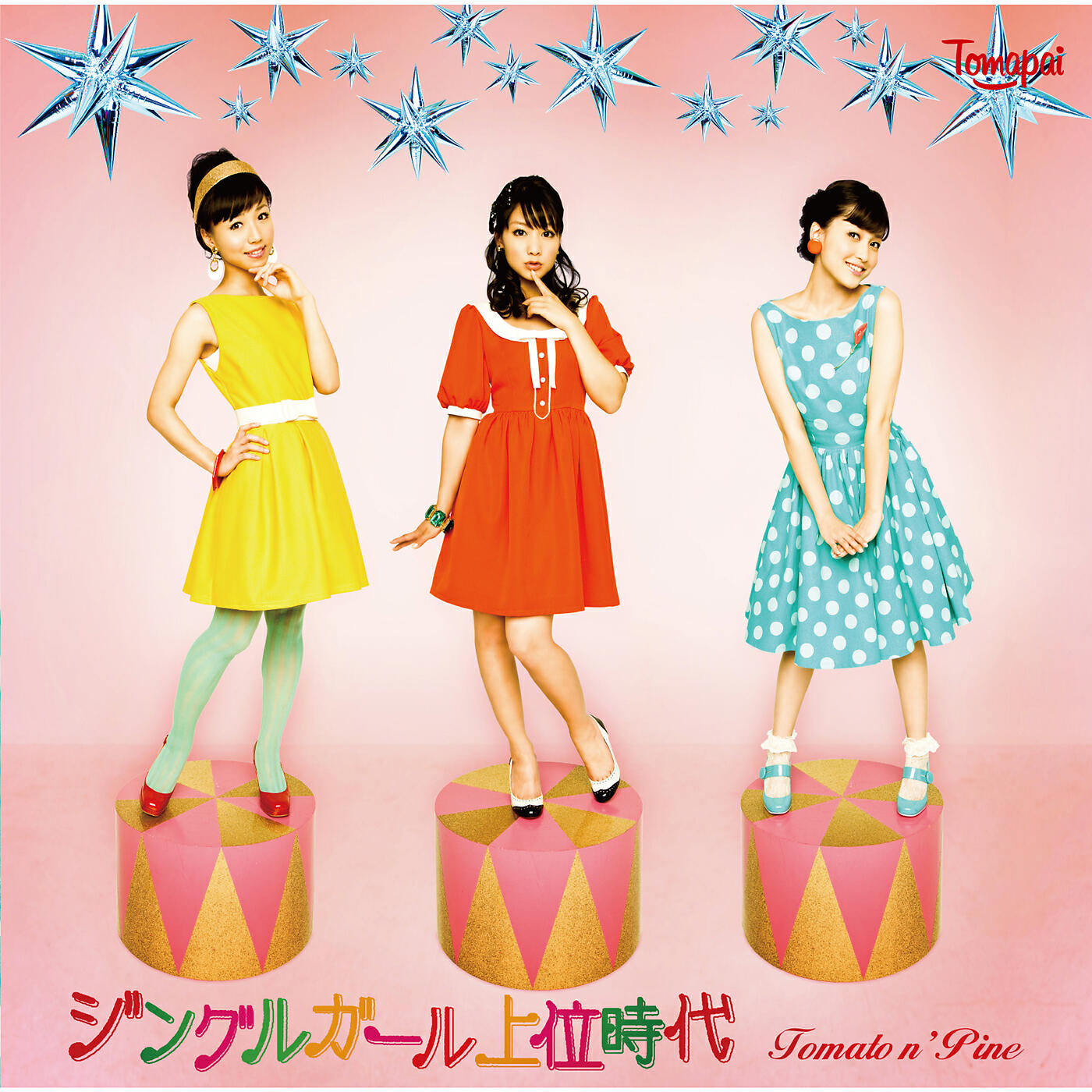 Релиз Jingle Girl Joijidai