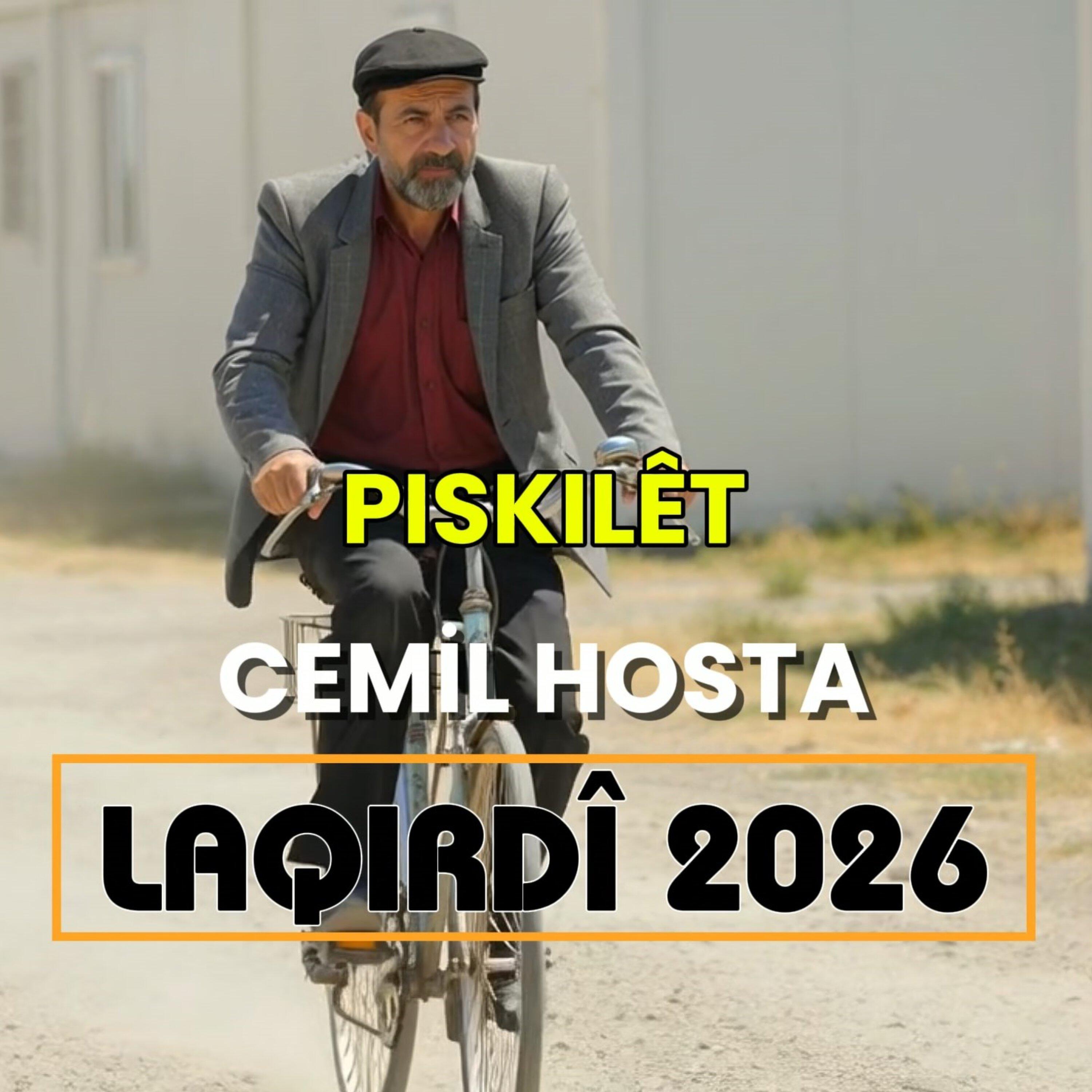 Релиз Piskilêt