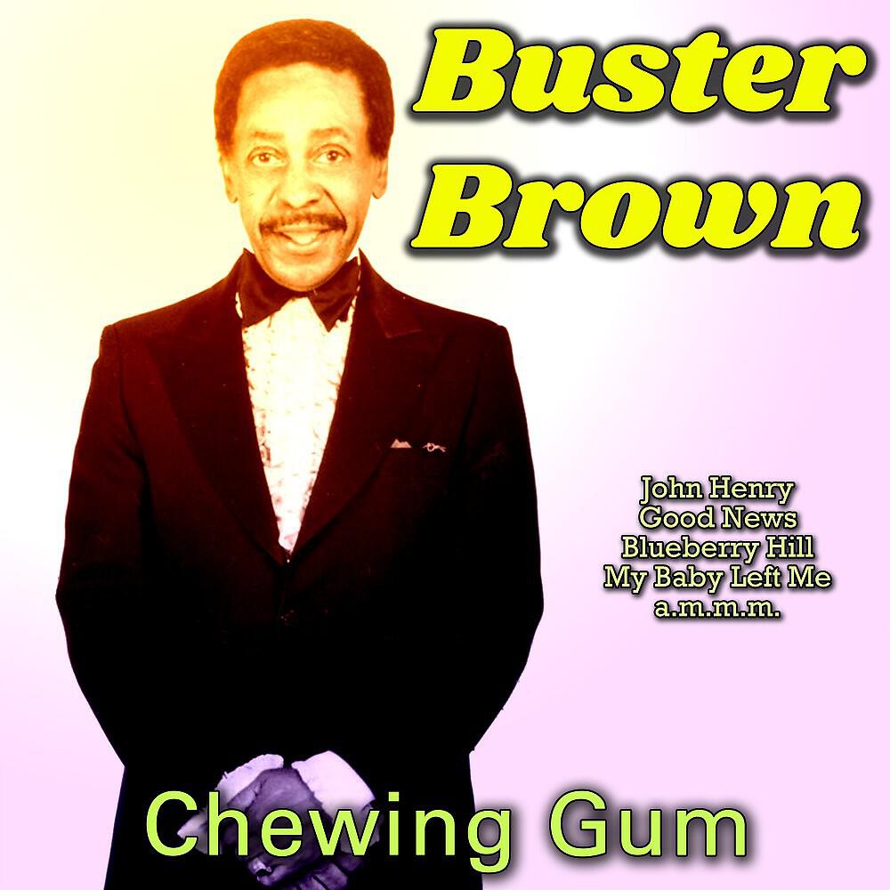 Релиз Chewing Gum
