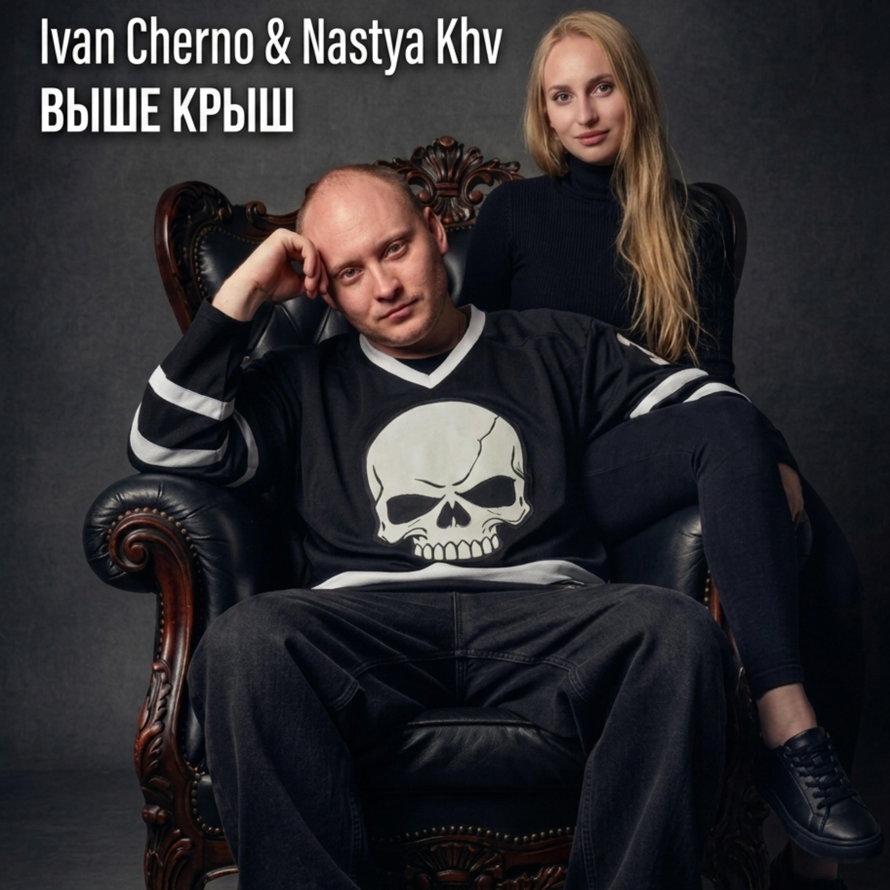 Nastya Khv