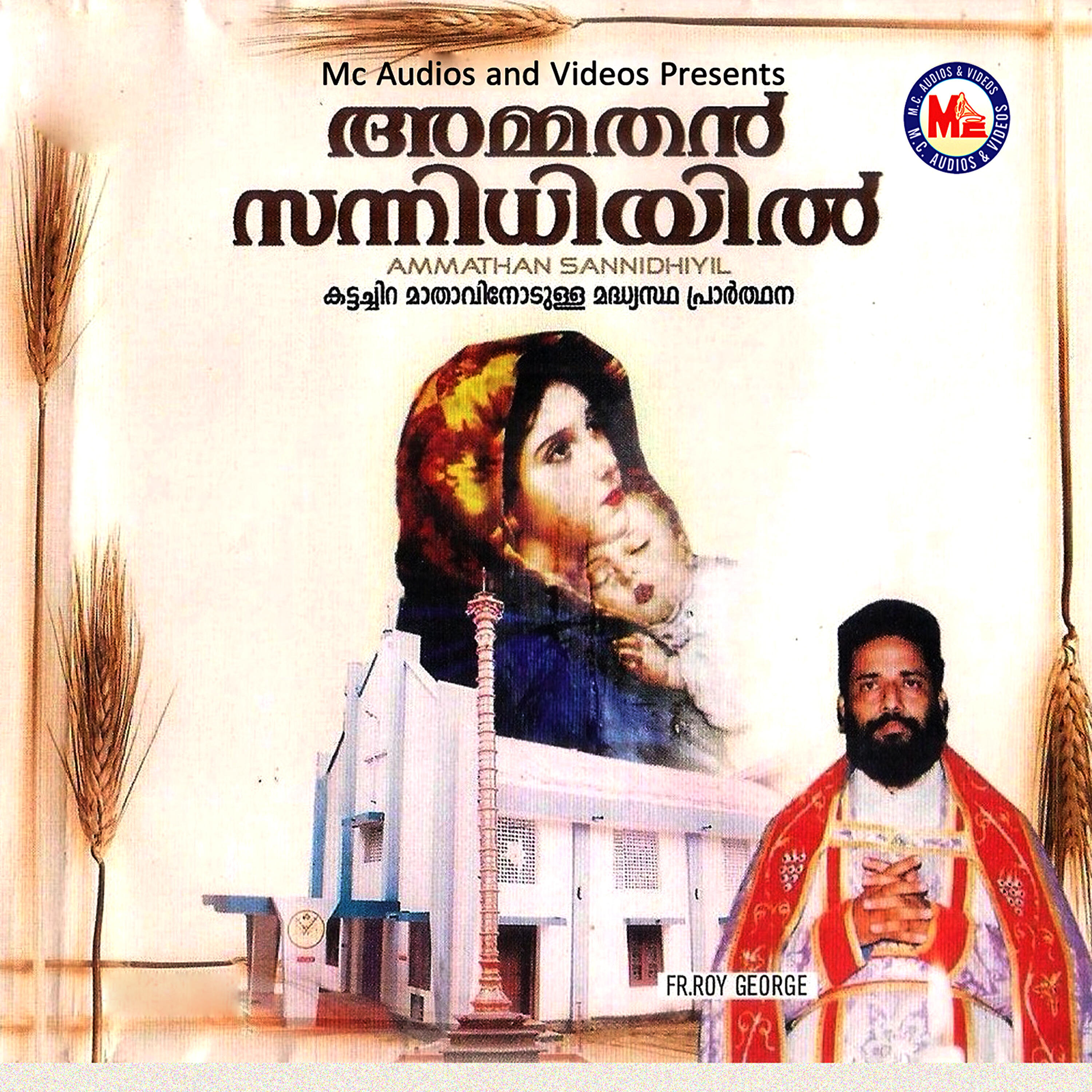 Fr. Roy George