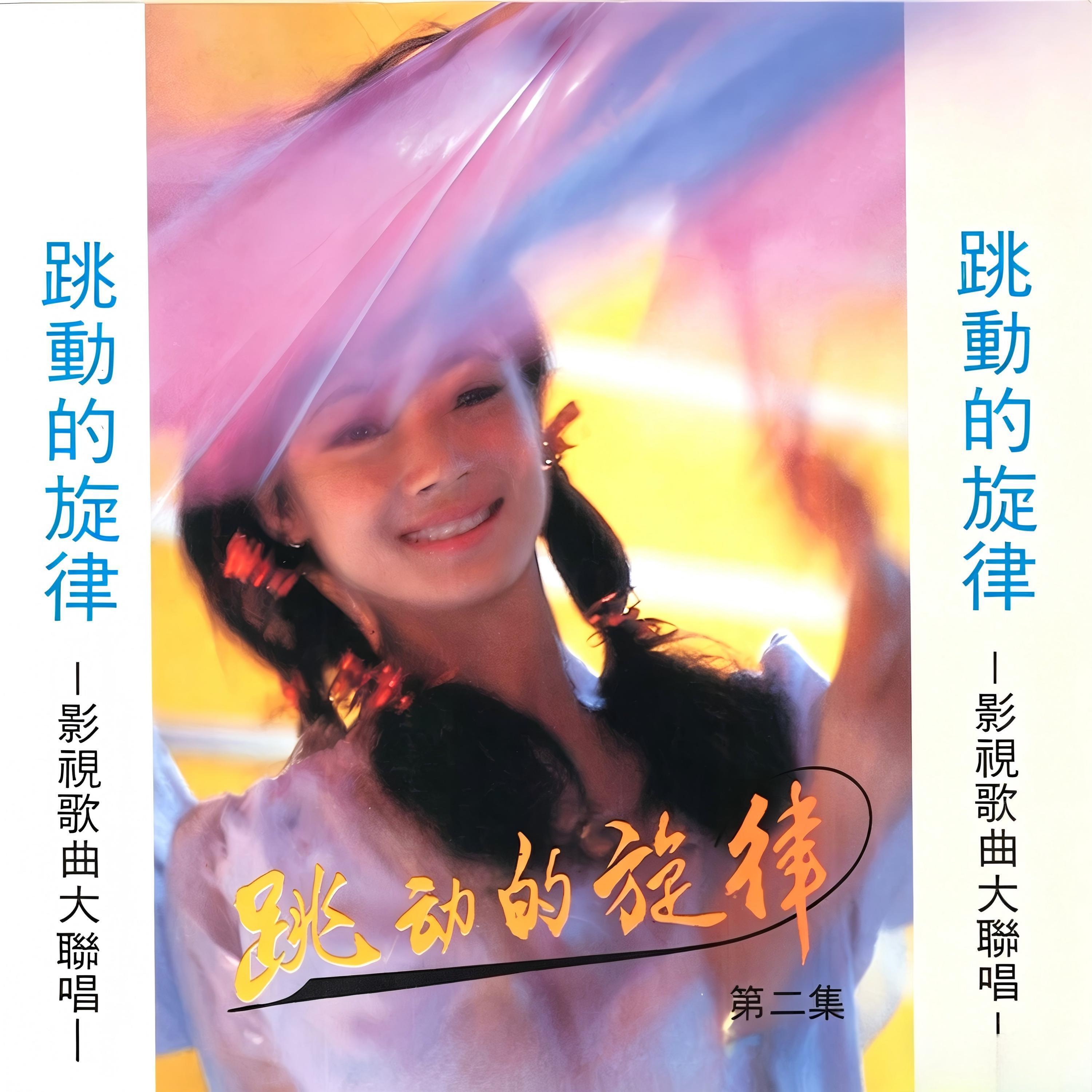 司玉杰