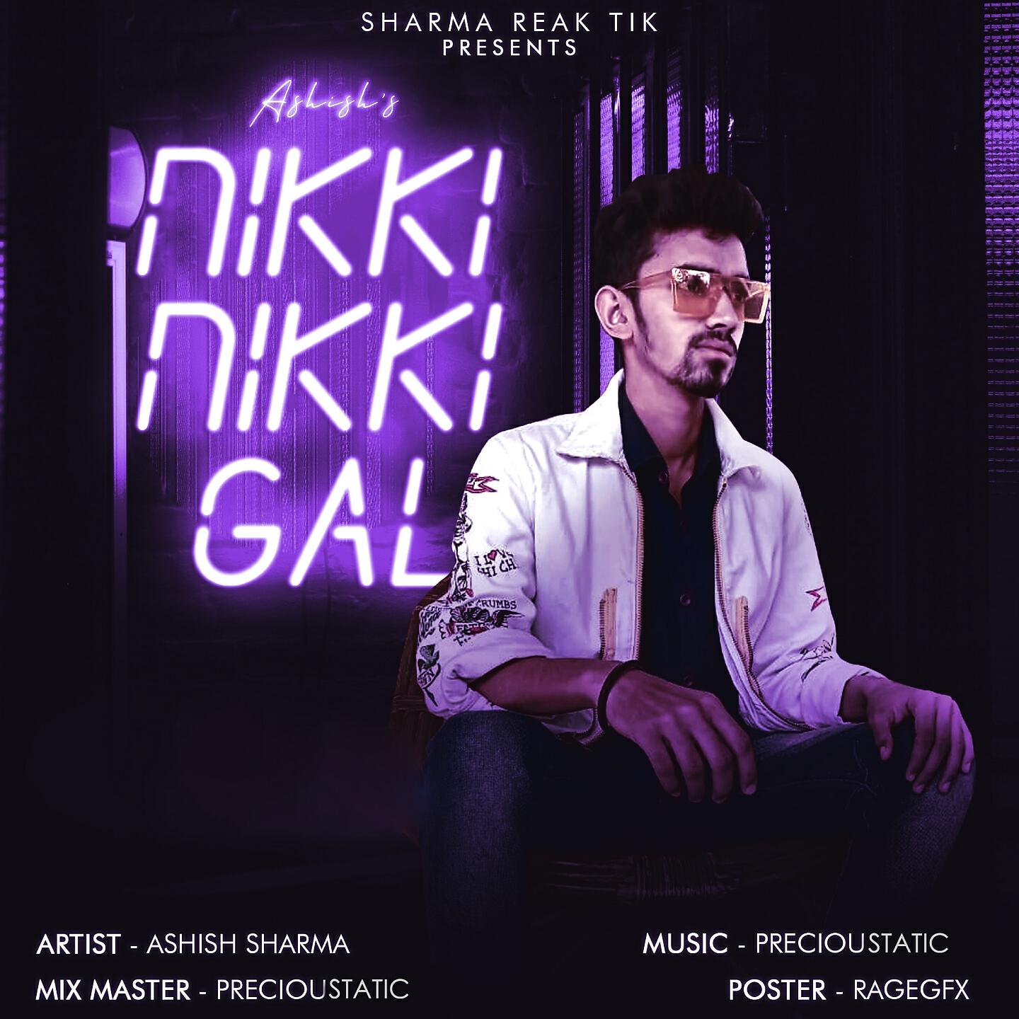 Релиз Nikki Nikki Gal