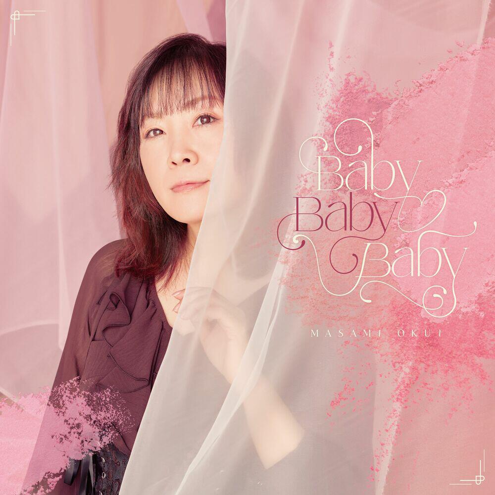 Релиз Baby Baby Baby