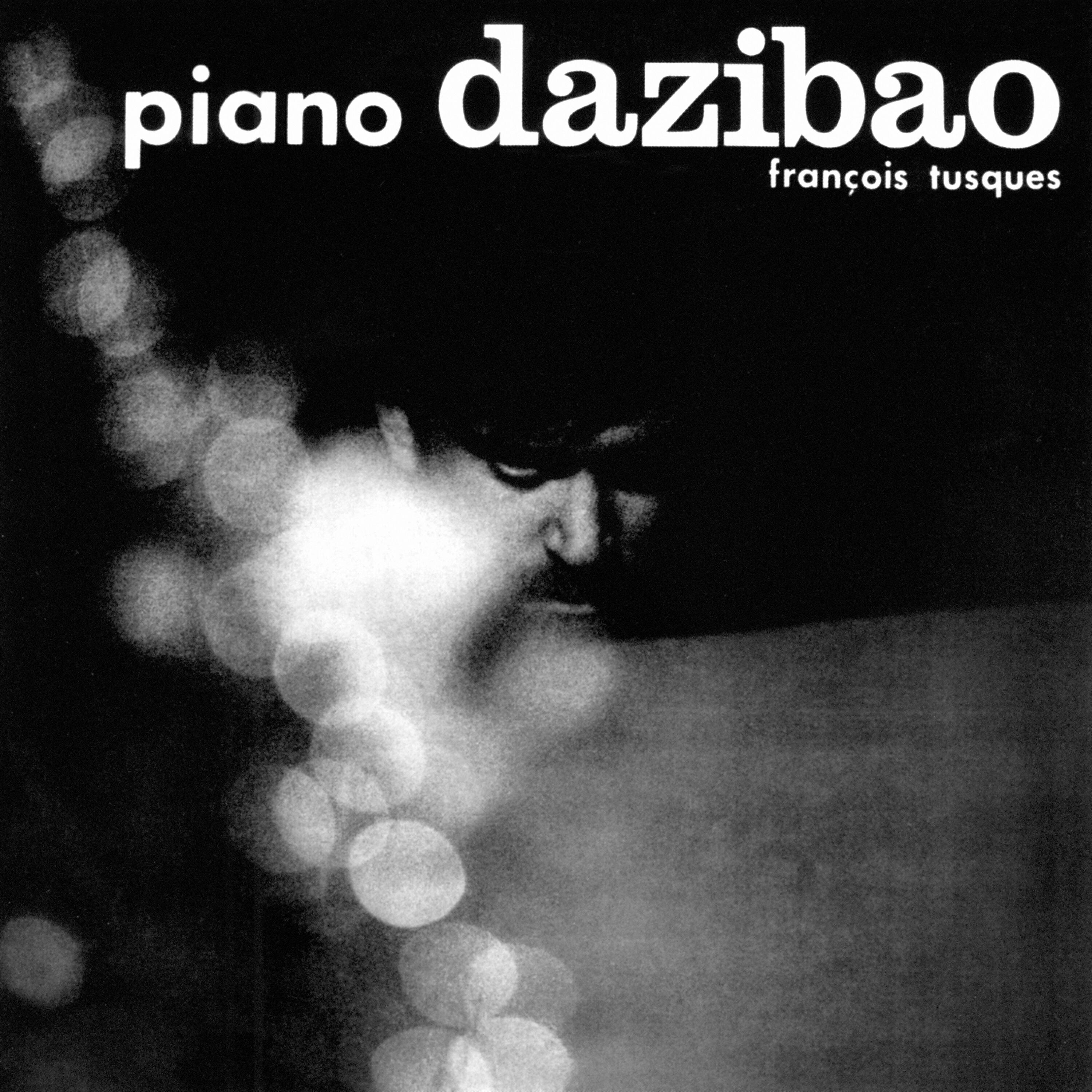 Релиз Piano Dazibao