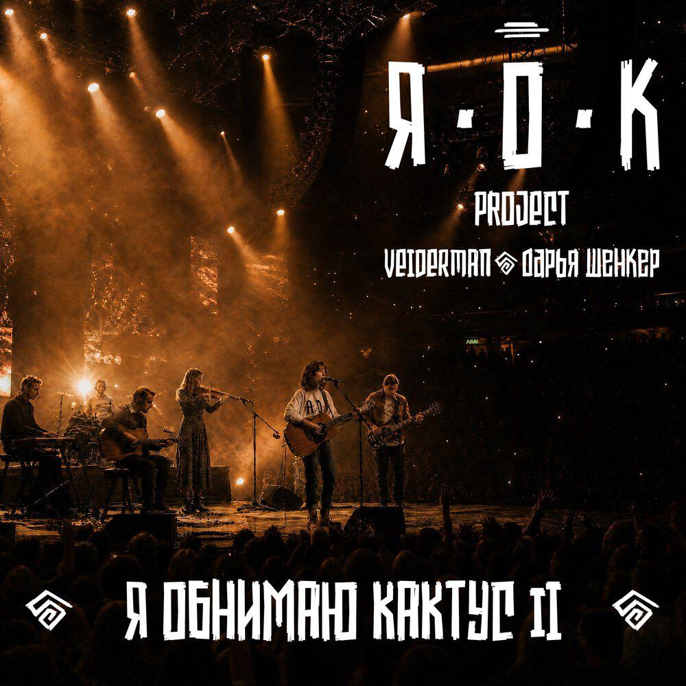 Дарья Шенкер