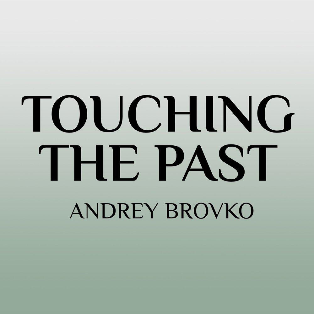 Релиз Touching The Past
