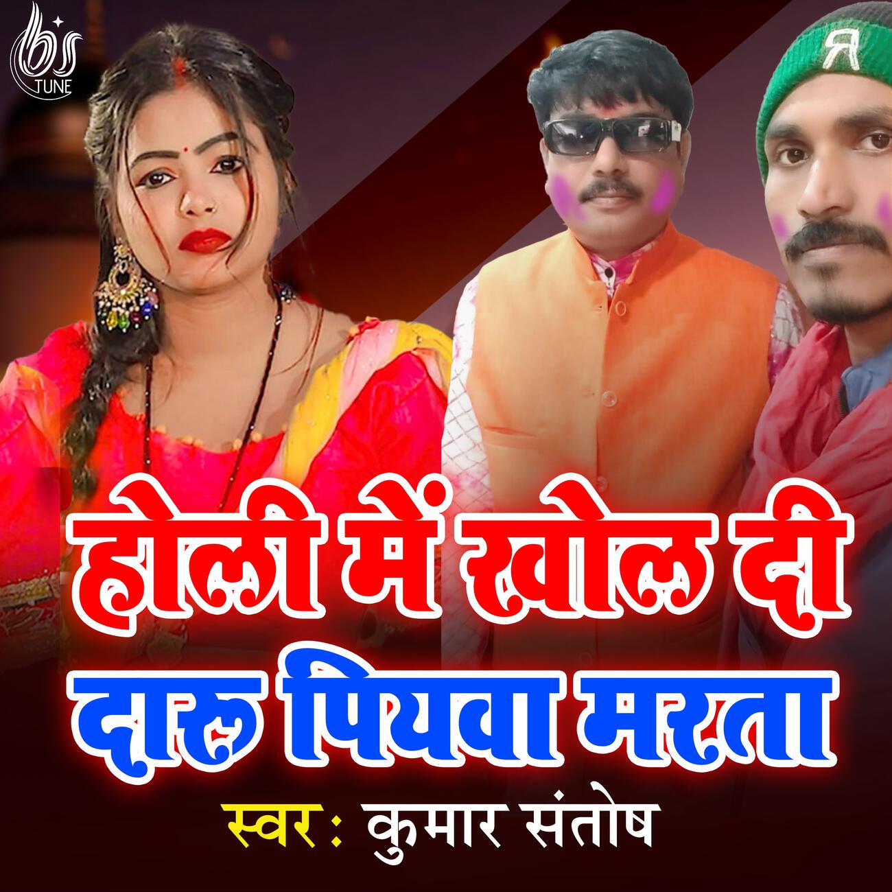 Santosh Sir