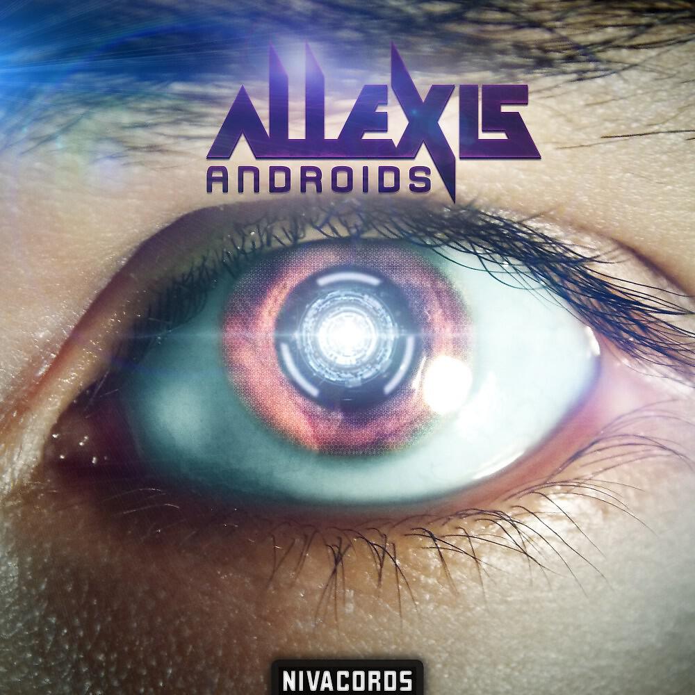 Релиз Androids