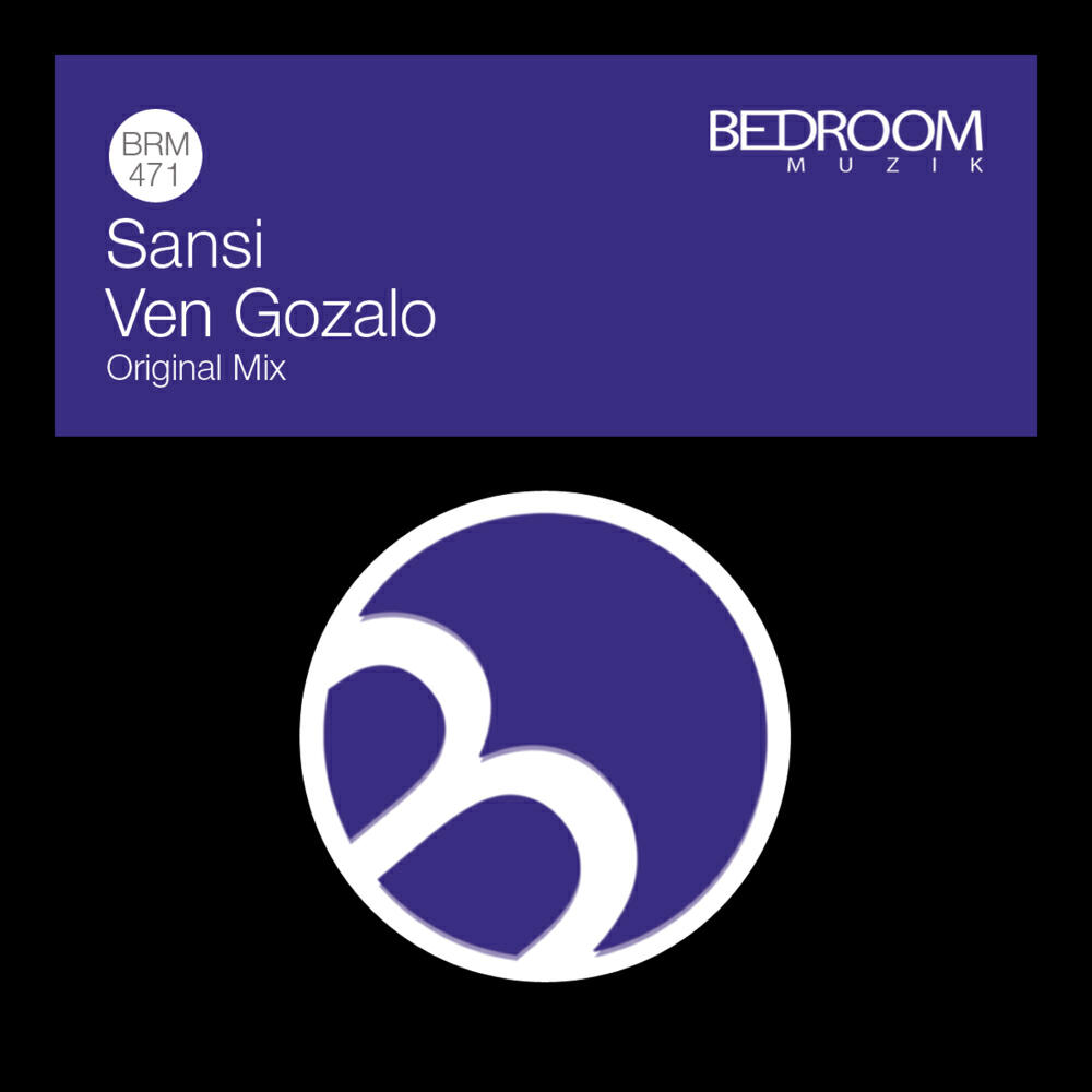 Релиз Ven Gozalo