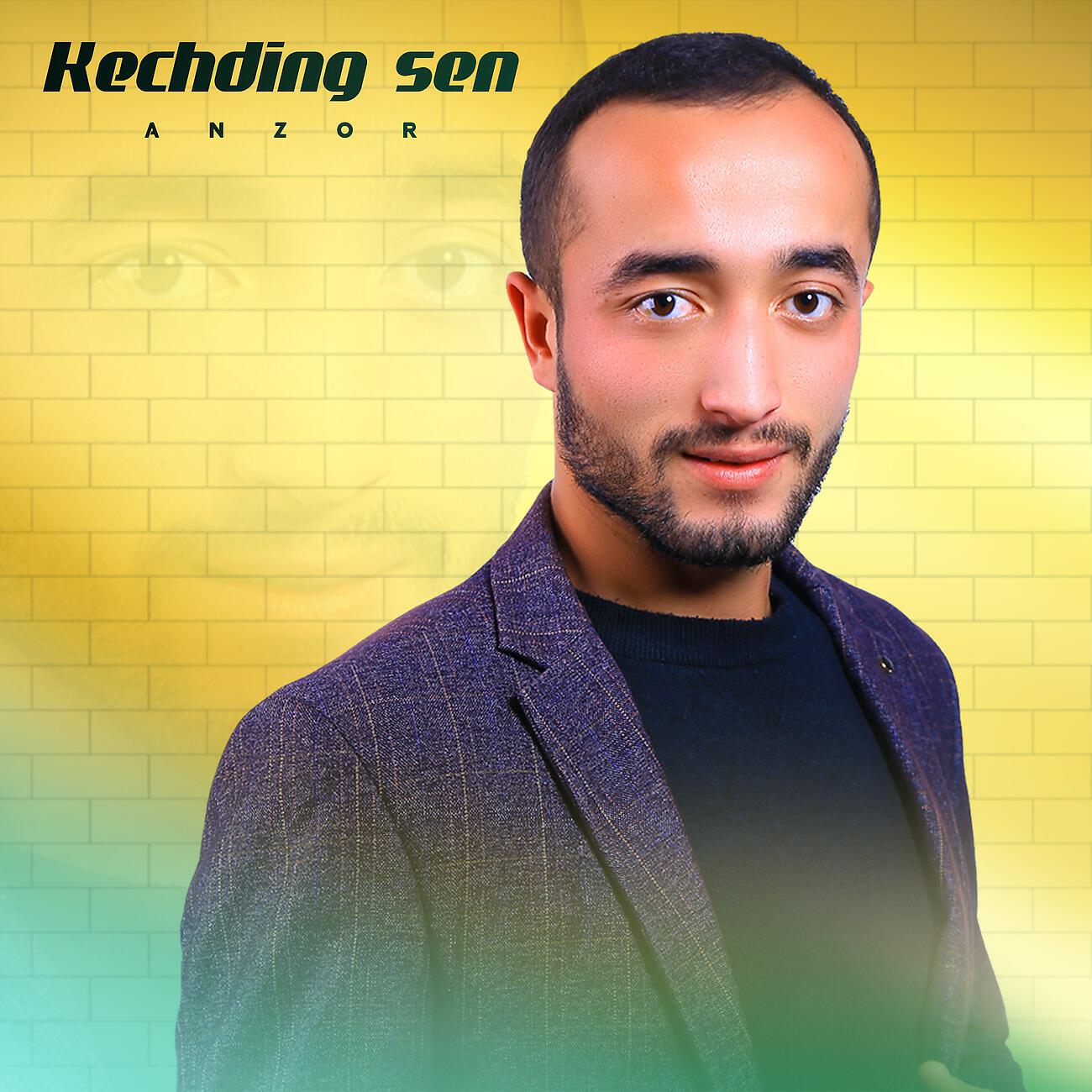 Релиз Kechding sen