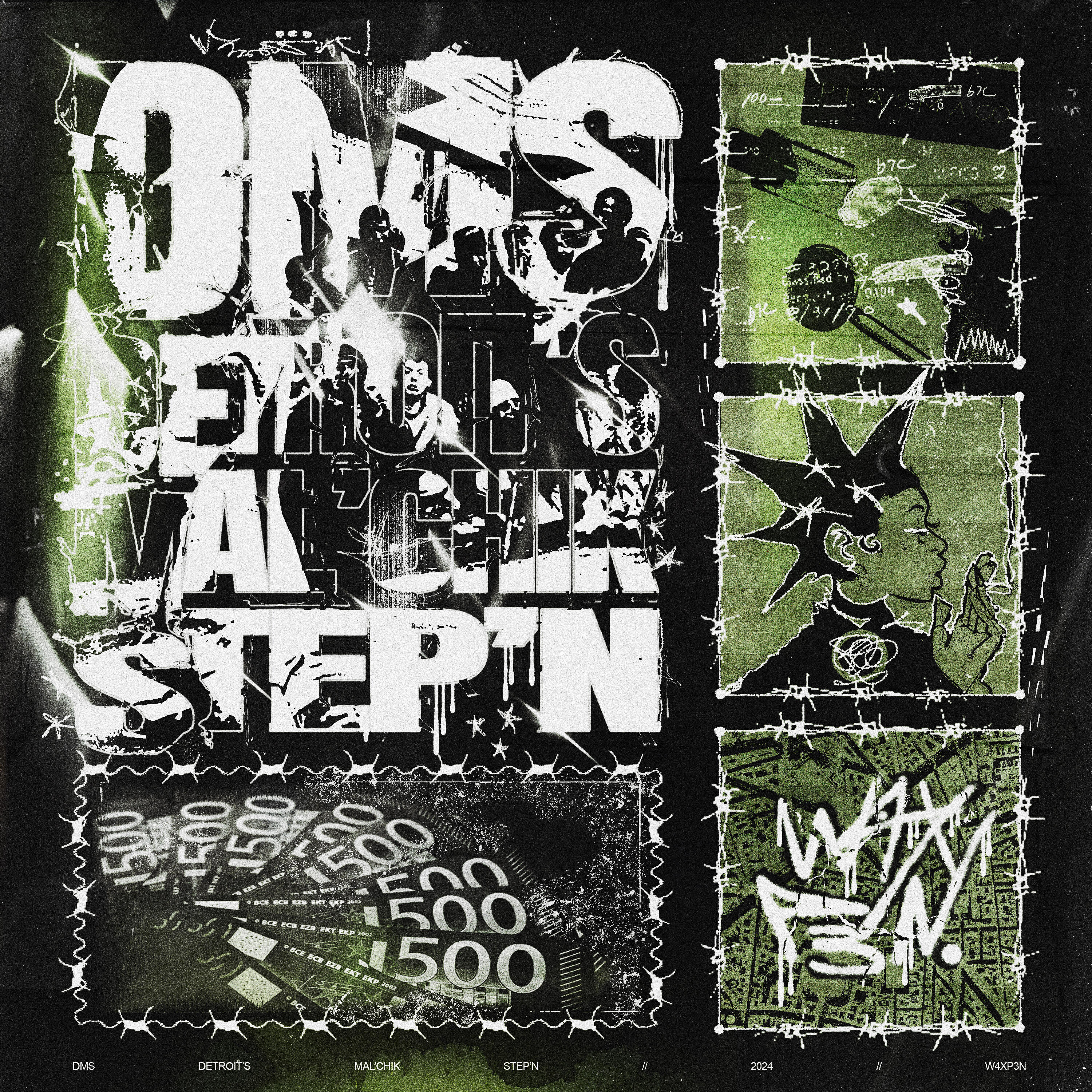 Релиз DMS