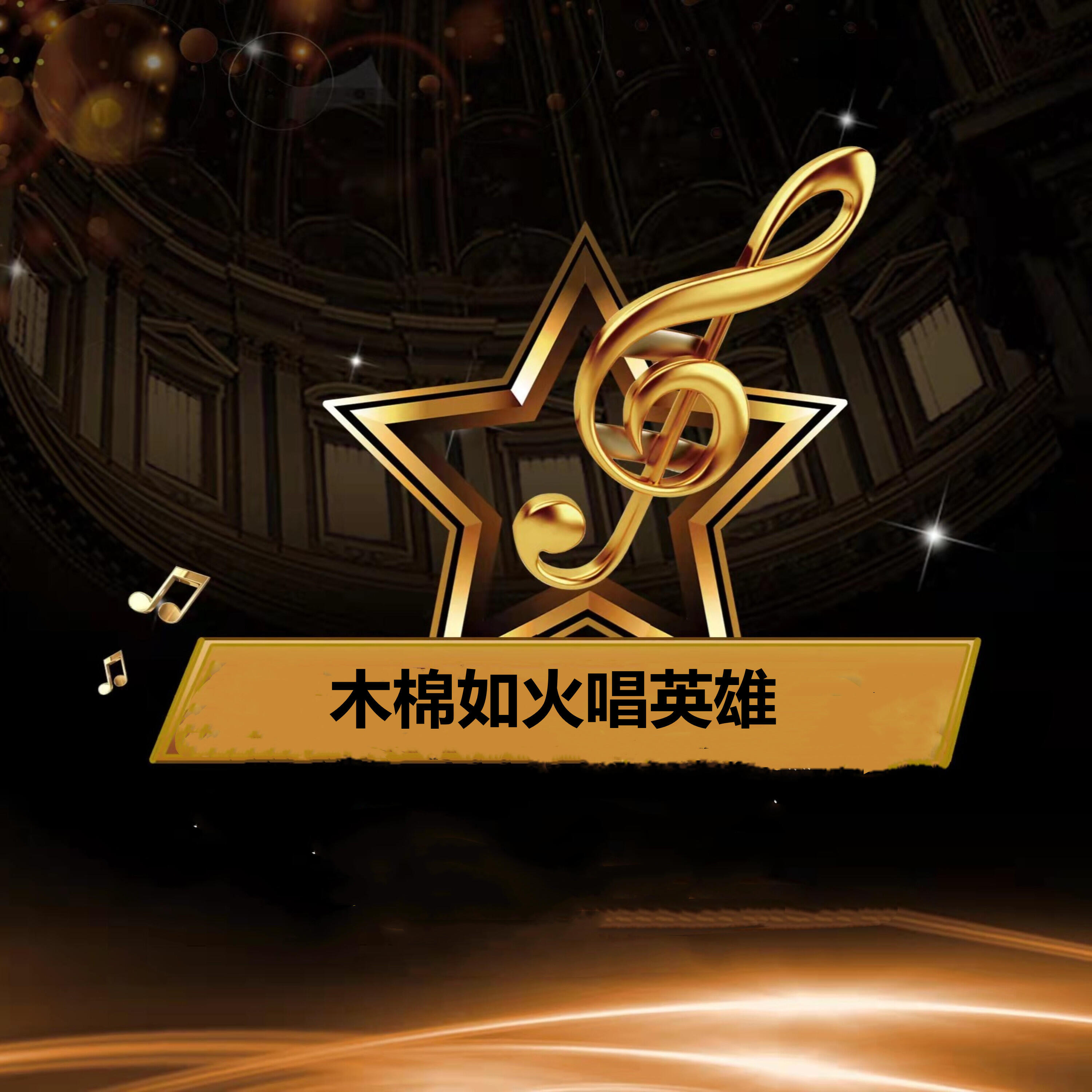 广州合唱团
