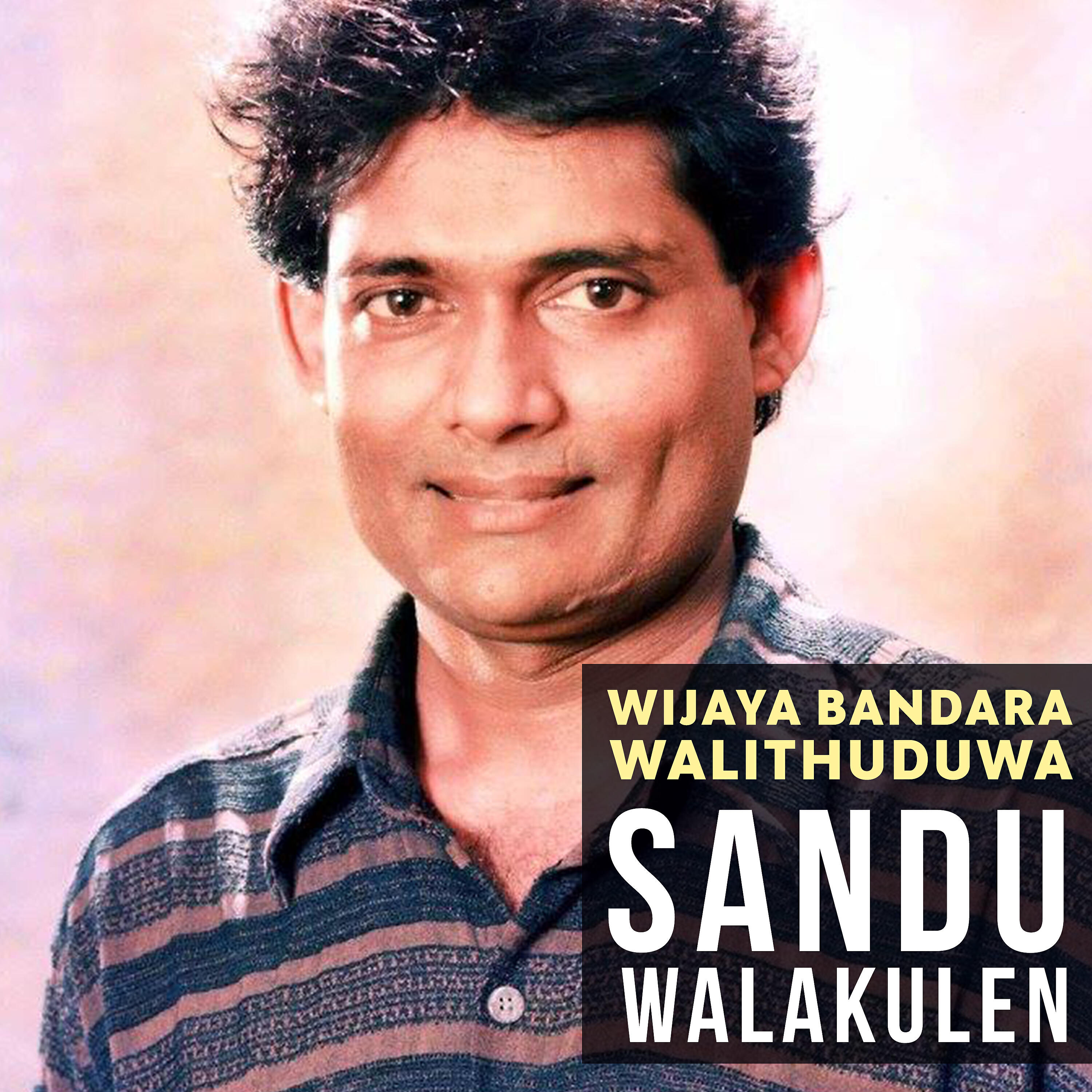 Wijaya Bandara Walithuduwa